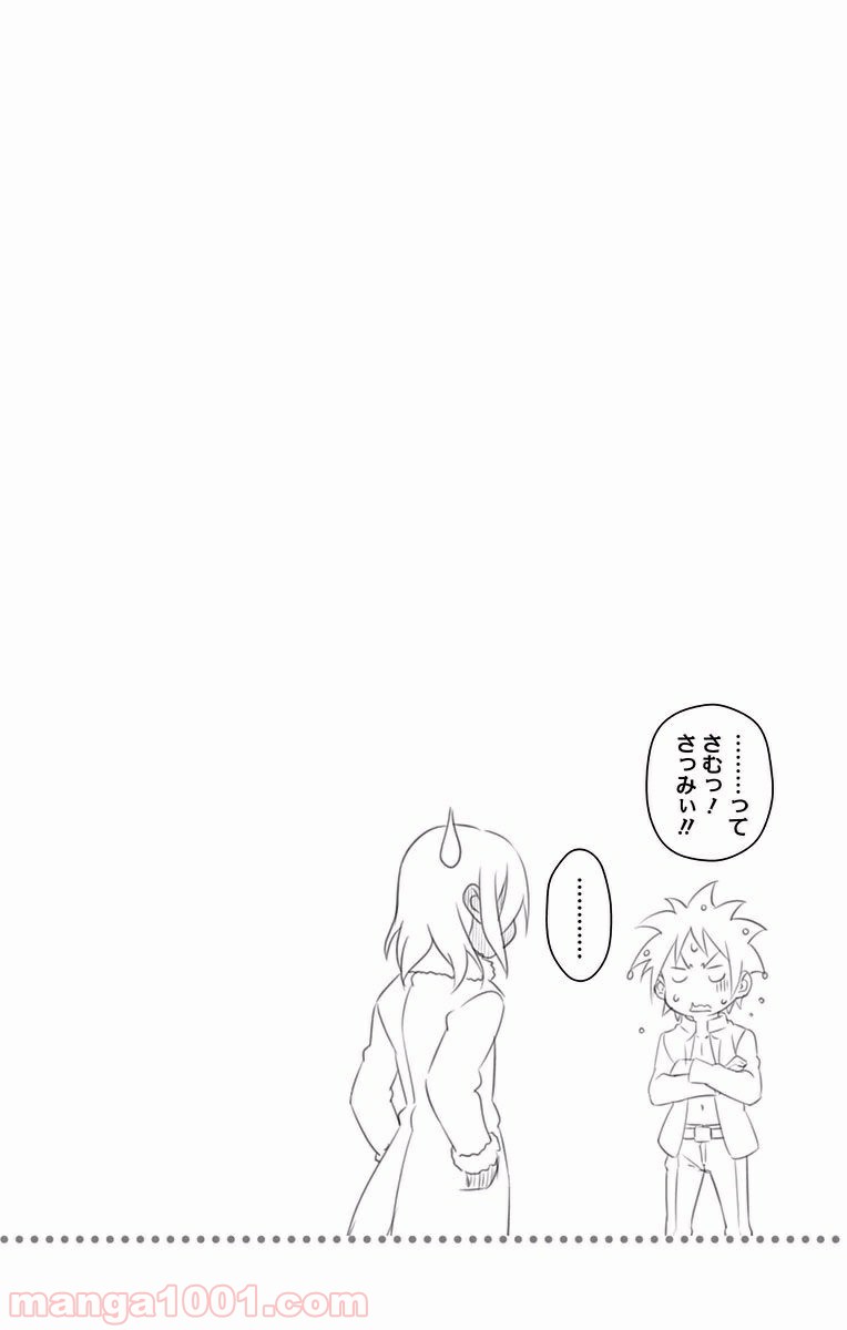 食戟のソーマ - raw - 第184話 - https://jppp.mangajikan.cc/jppp/06090953/da0vkkfusuh.jpg