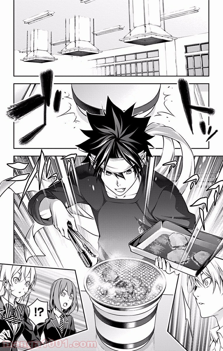 食戟のソーマ - raw - 第164話 - https://jppp.mangajikan.cc/jppp/06090954/dkt2zns4mvh.jpg