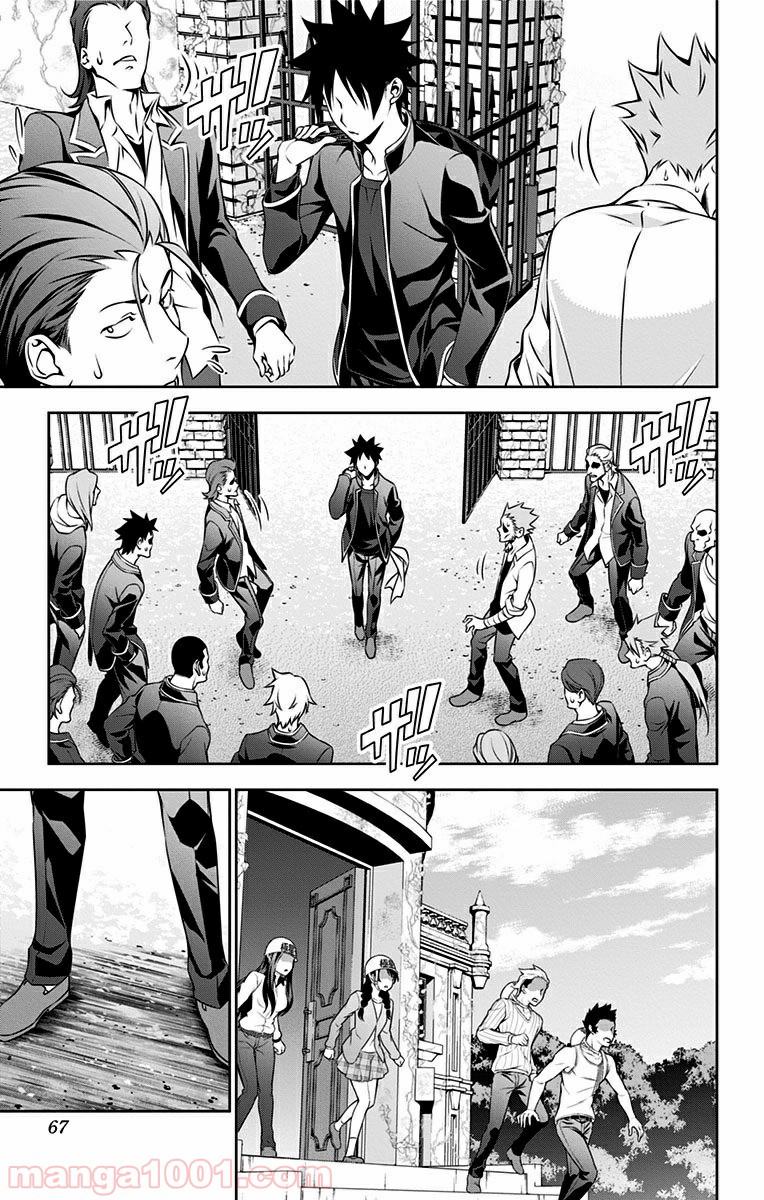 食戟のソーマ - raw - 第148話 - https://jppp.mangajikan.cc/jppp/06090955/ksxg454ezsq.jpg