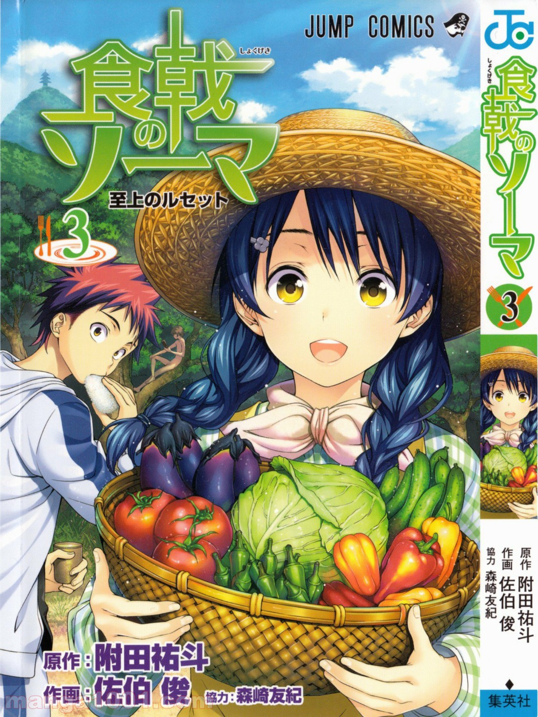食戟のソーマ - raw - 第15話 - https://jppp.mangajikan.cc/jppp/06090958/jgrvylr2u1h.jpg