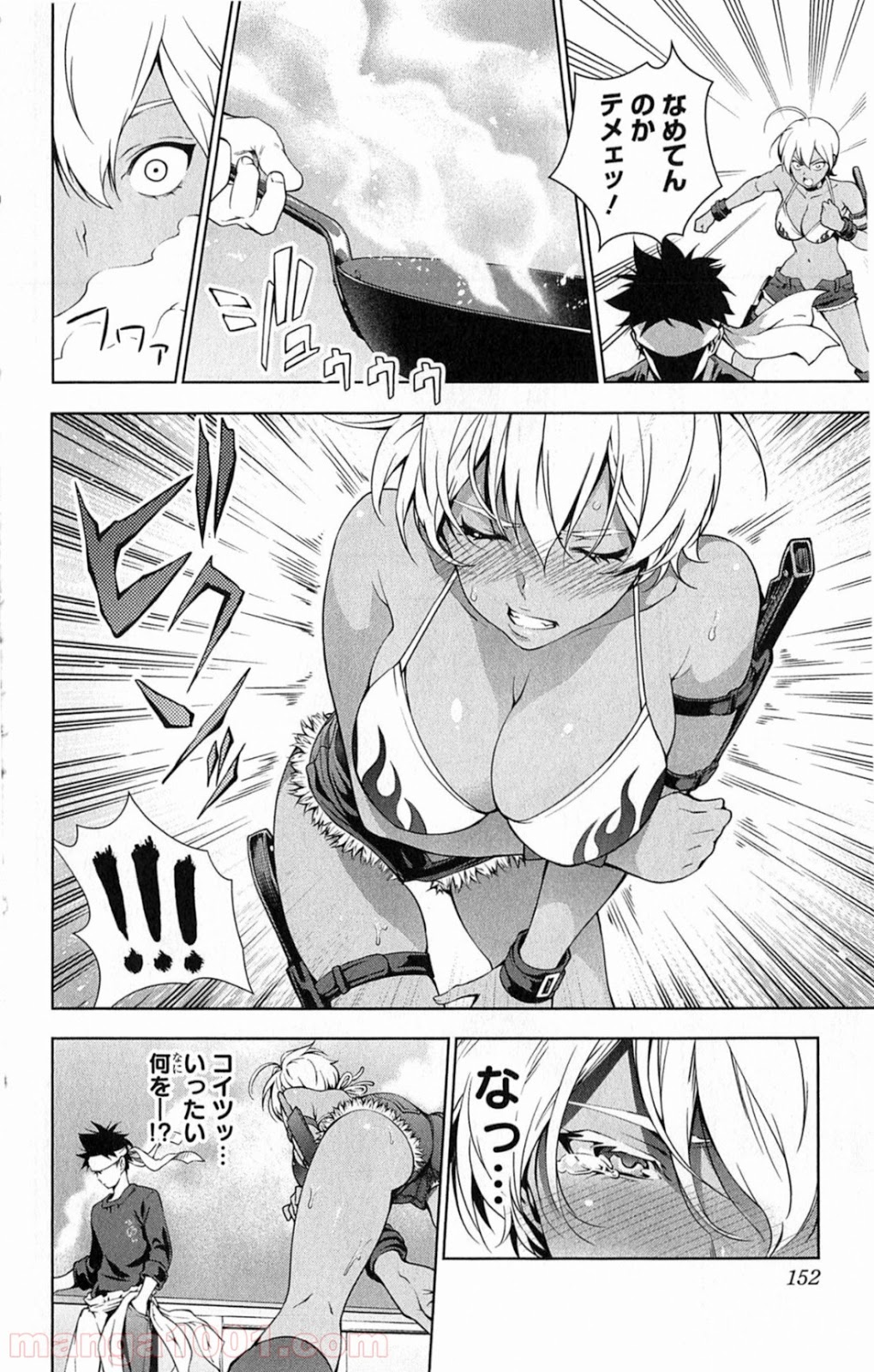 食戟のソーマ - raw - 第12話 - https://jppp.mangajikan.cc/jppp/06090959/evdfpui00ft.jpg