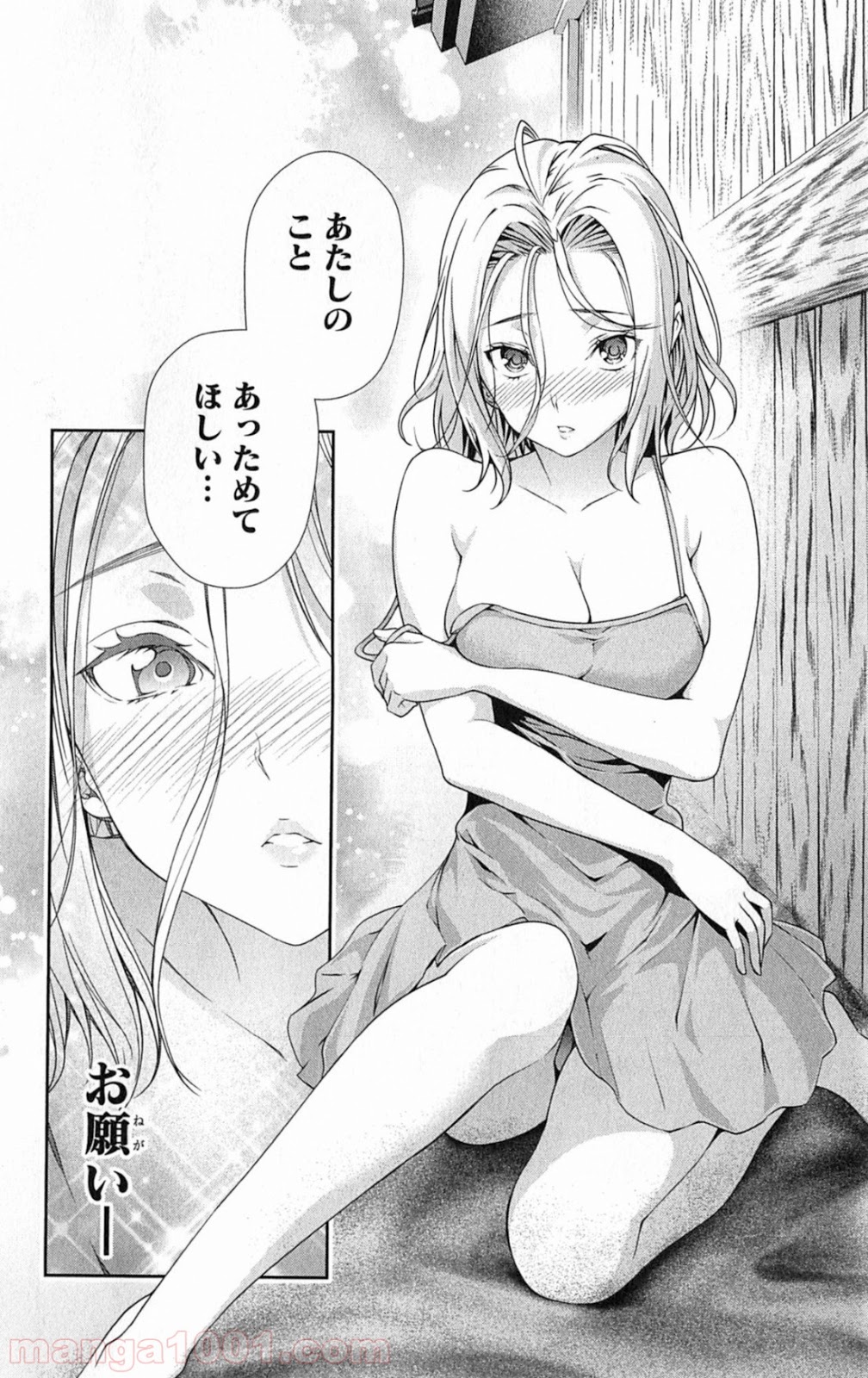 食戟のソーマ - raw - 第6話 - https://jppp.mangajikan.cc/jppp/06090959/khwvnoq2ucv.jpg