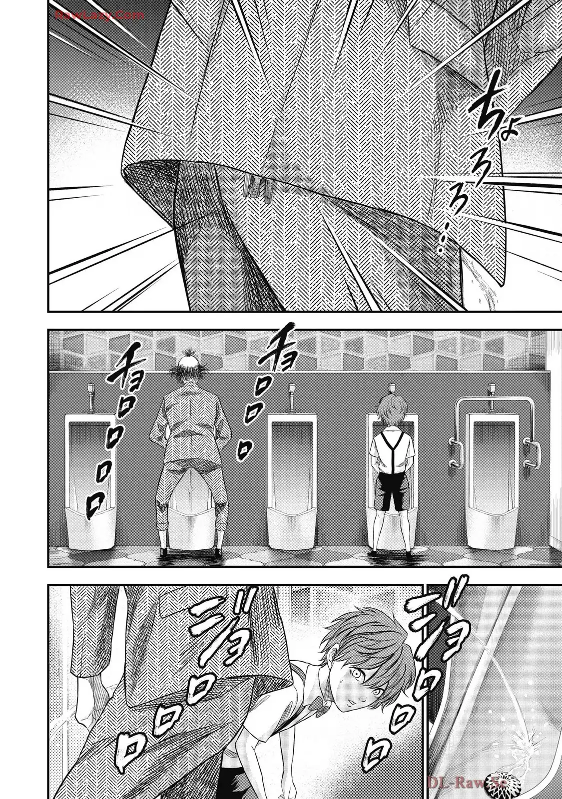 生贄家族 第38話 - Page 10