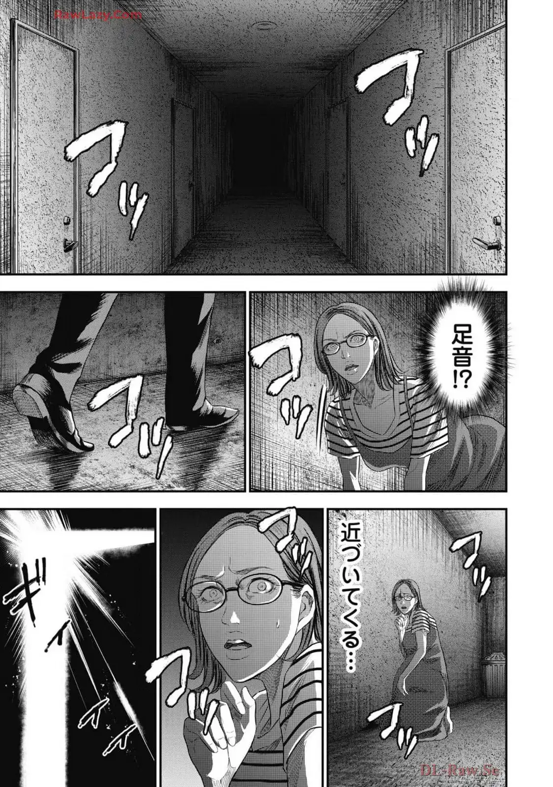 生贄家族 第35話 - Page 9