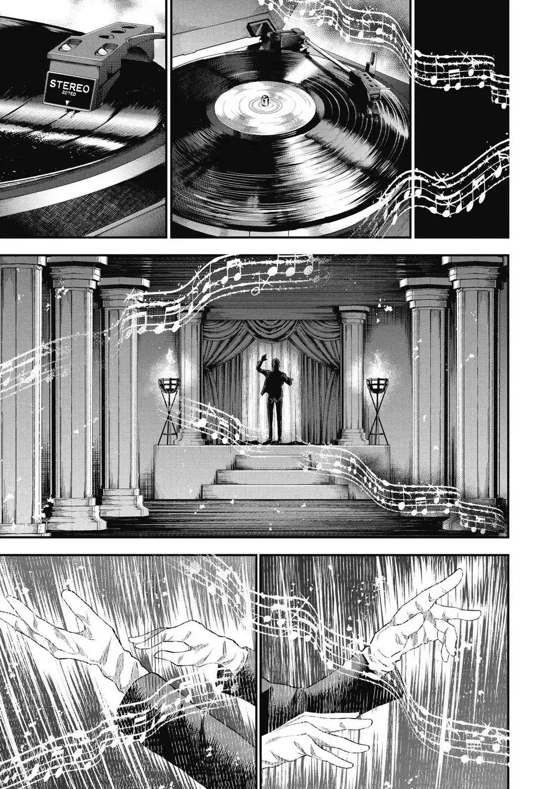 生贄家族 第40話 - Page 17