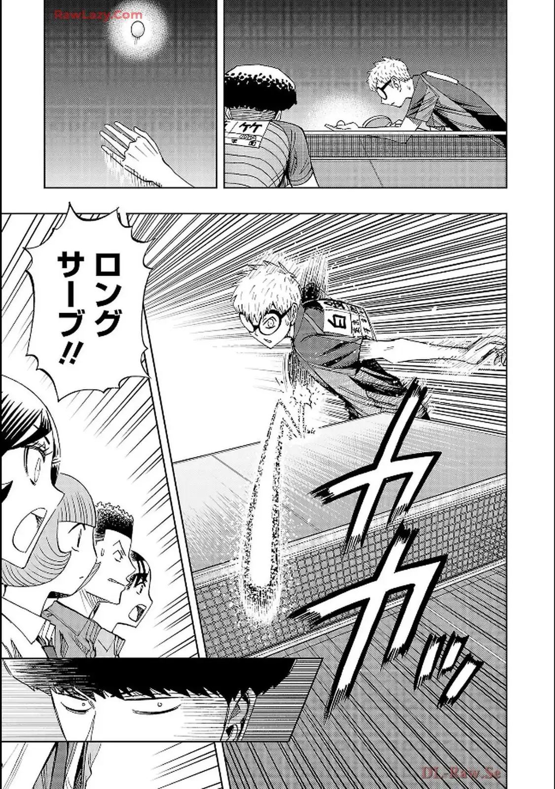 スリースター 第122話 - Page 5