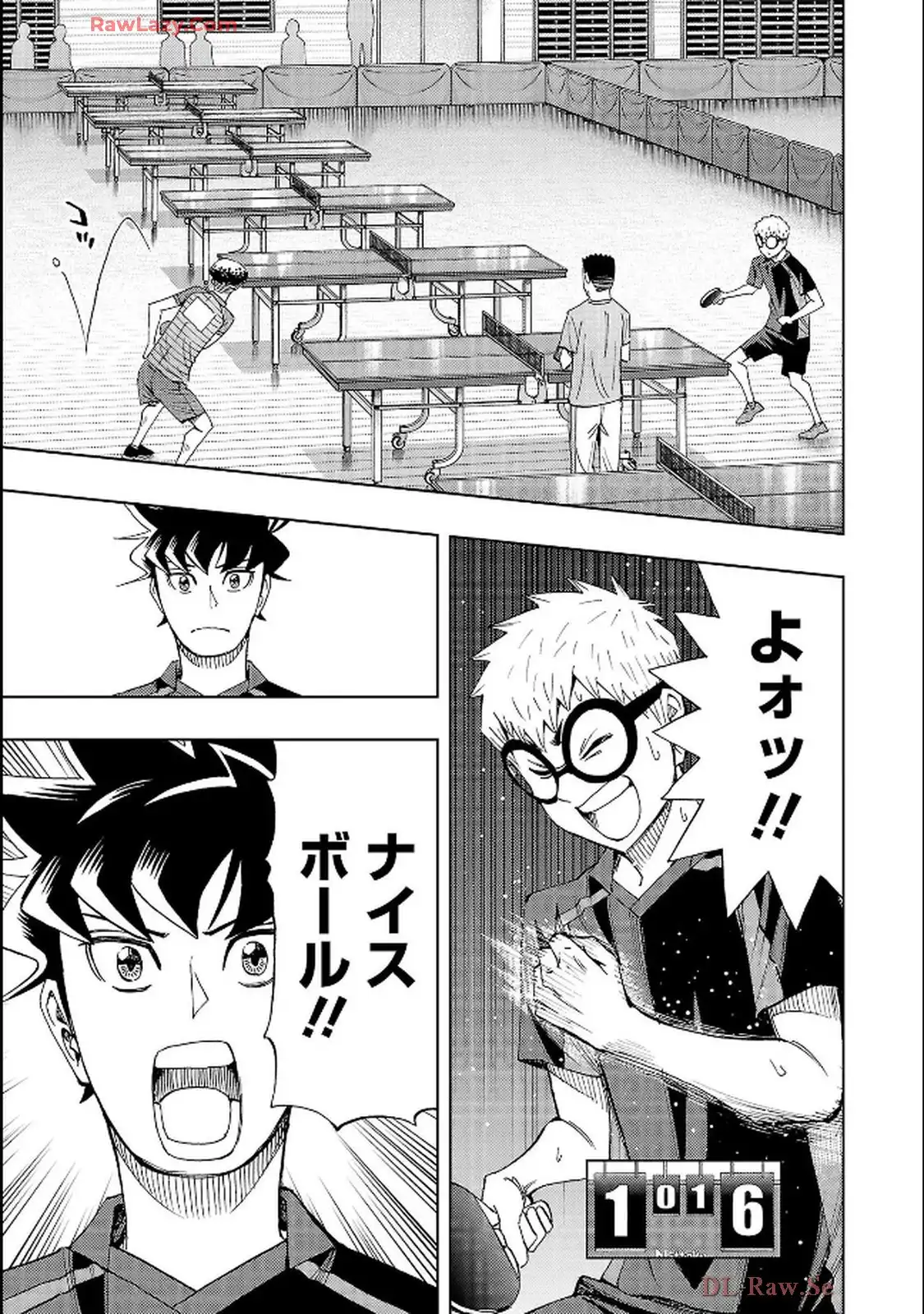 スリースター 第122話 - Page 15