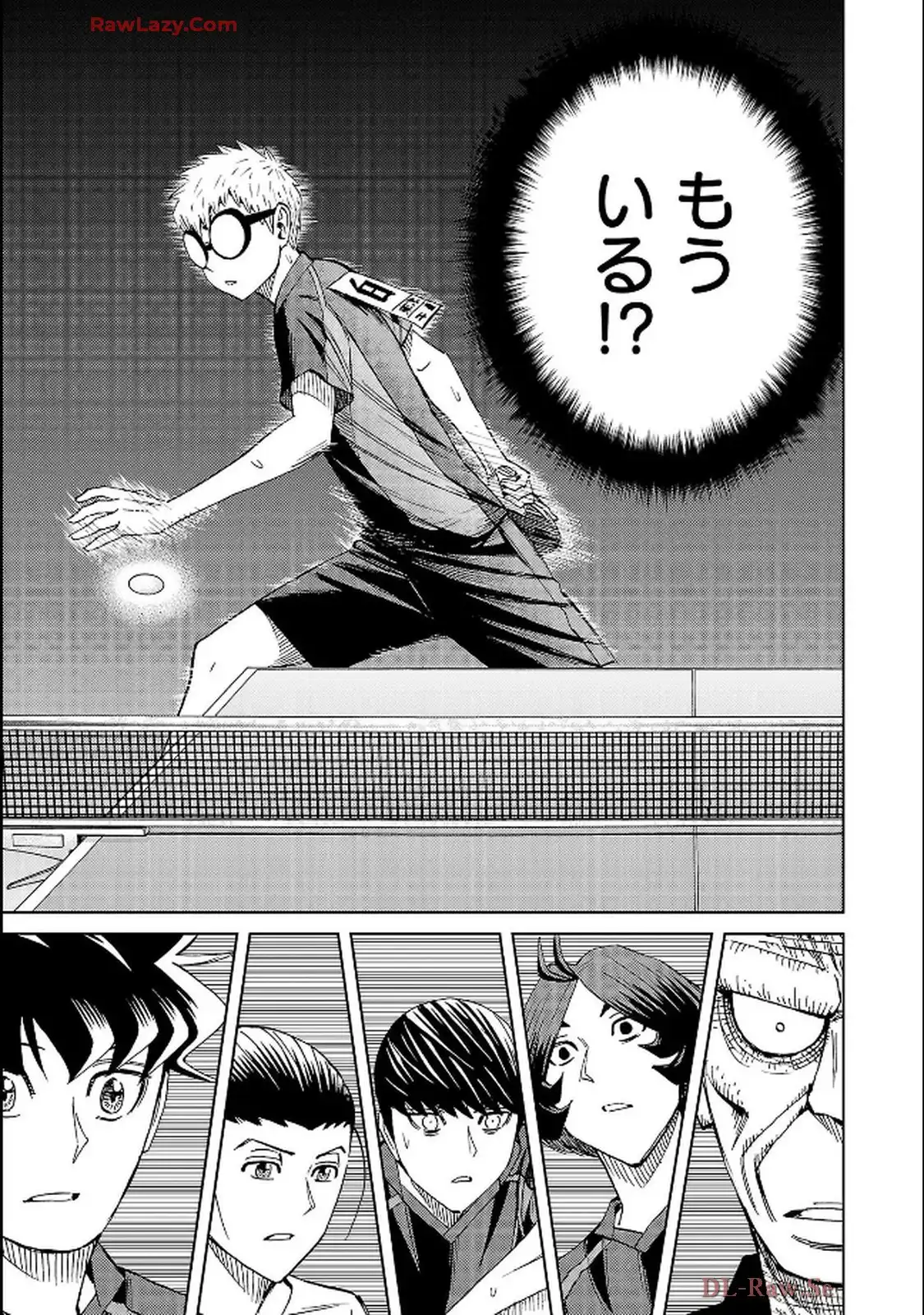 スリースター 第122話 - Page 13