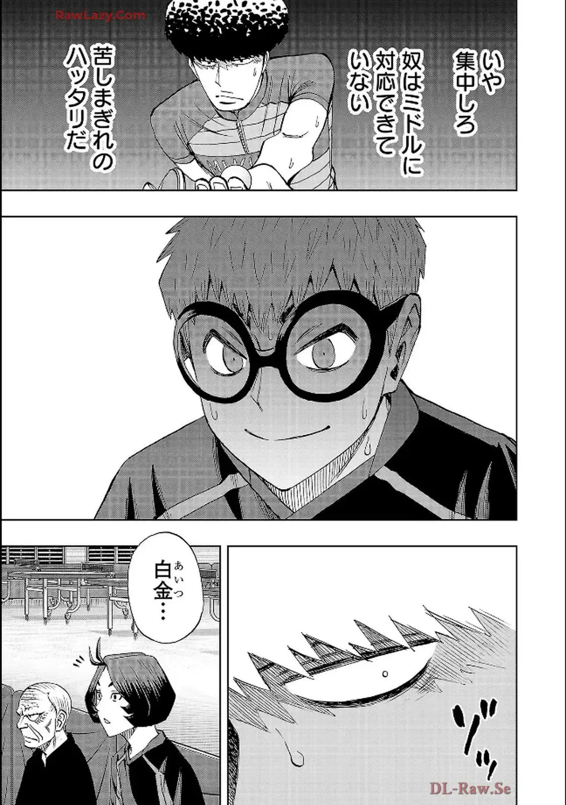 スリースター 第123話 - Page 25