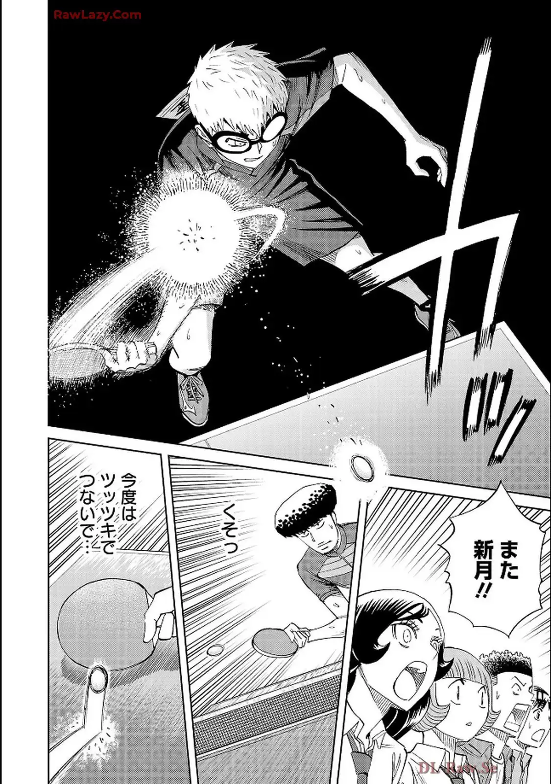 スリースター 第123話 - Page 34