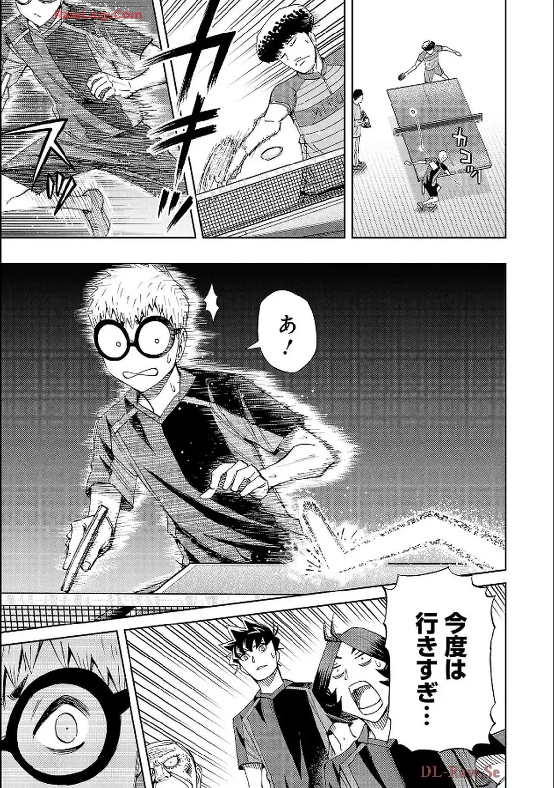 スリースター 第122話 - Page 21