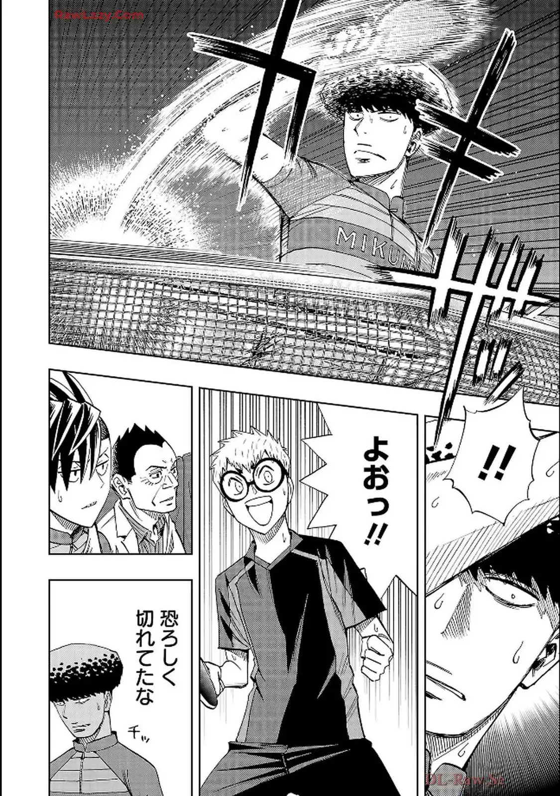 スリースター 第123話 - Page 30