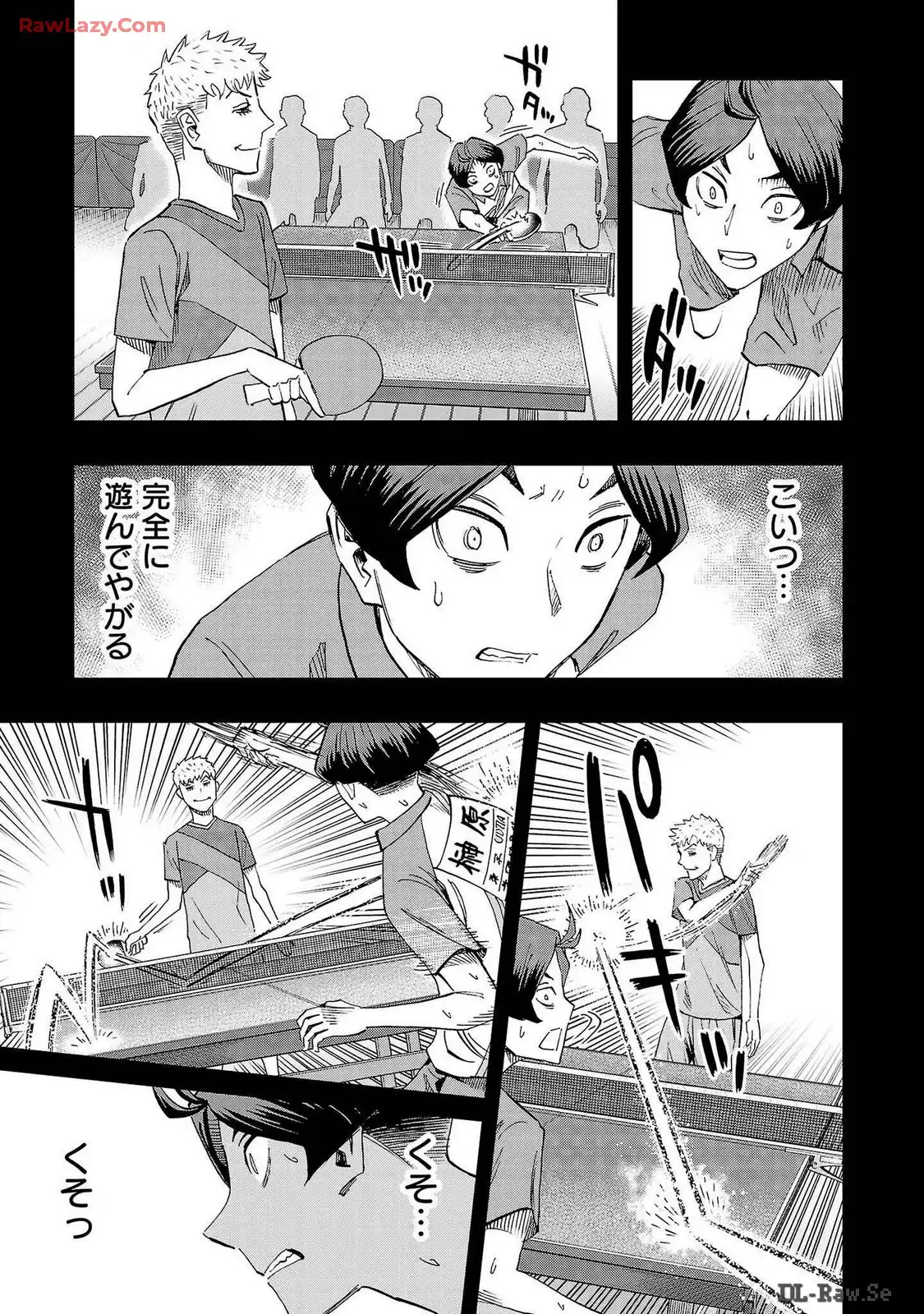 スリースター 第94話 - Page 19