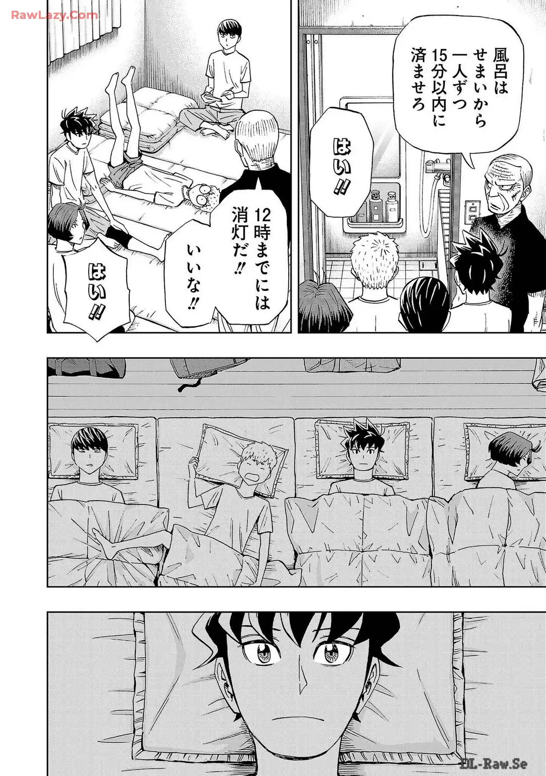 スリースター 第89話 - Page 8