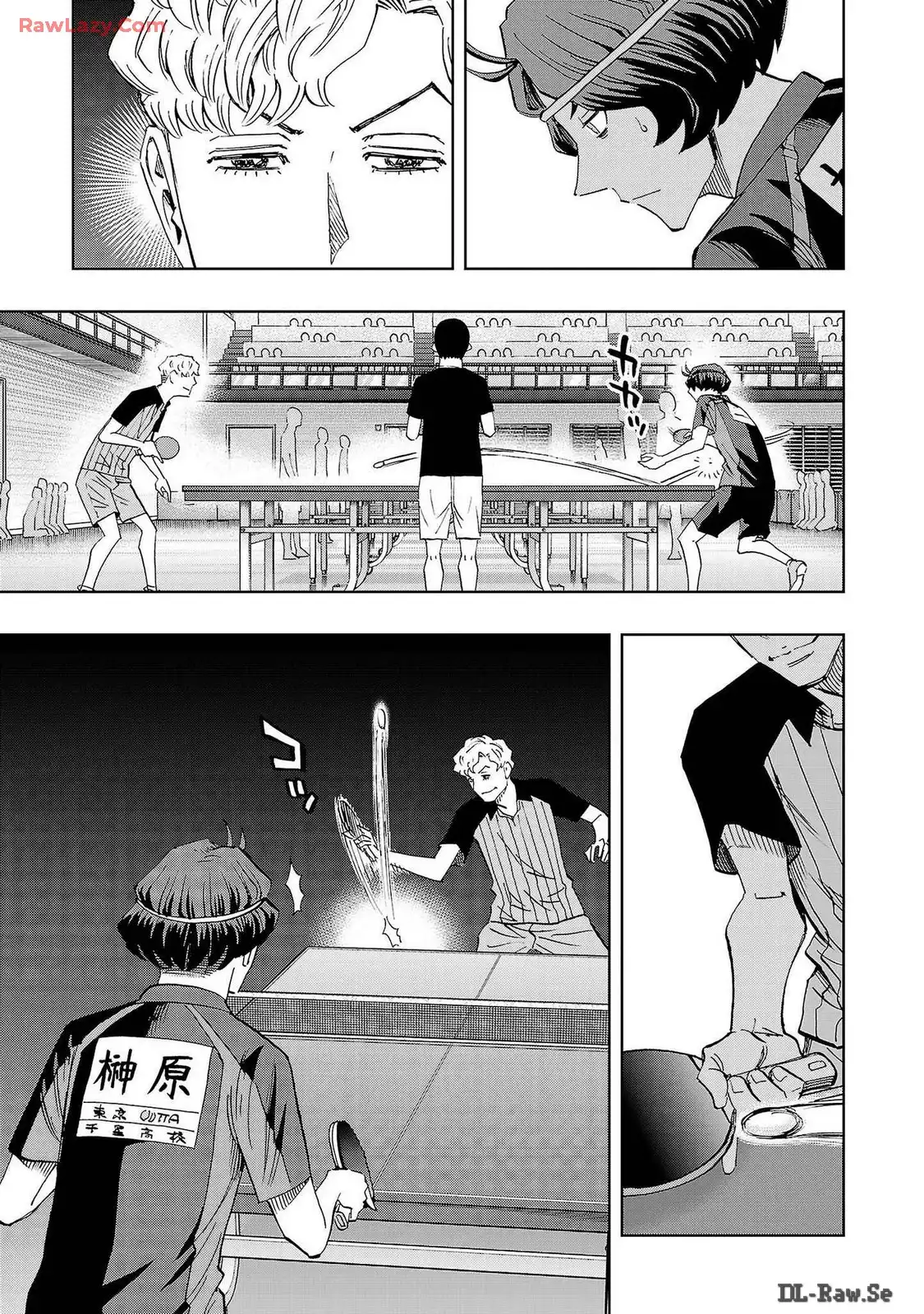 スリースター 第94話 - Page 23