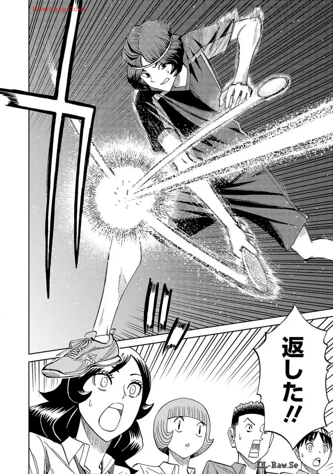 スリースター 第110話 - Page 24