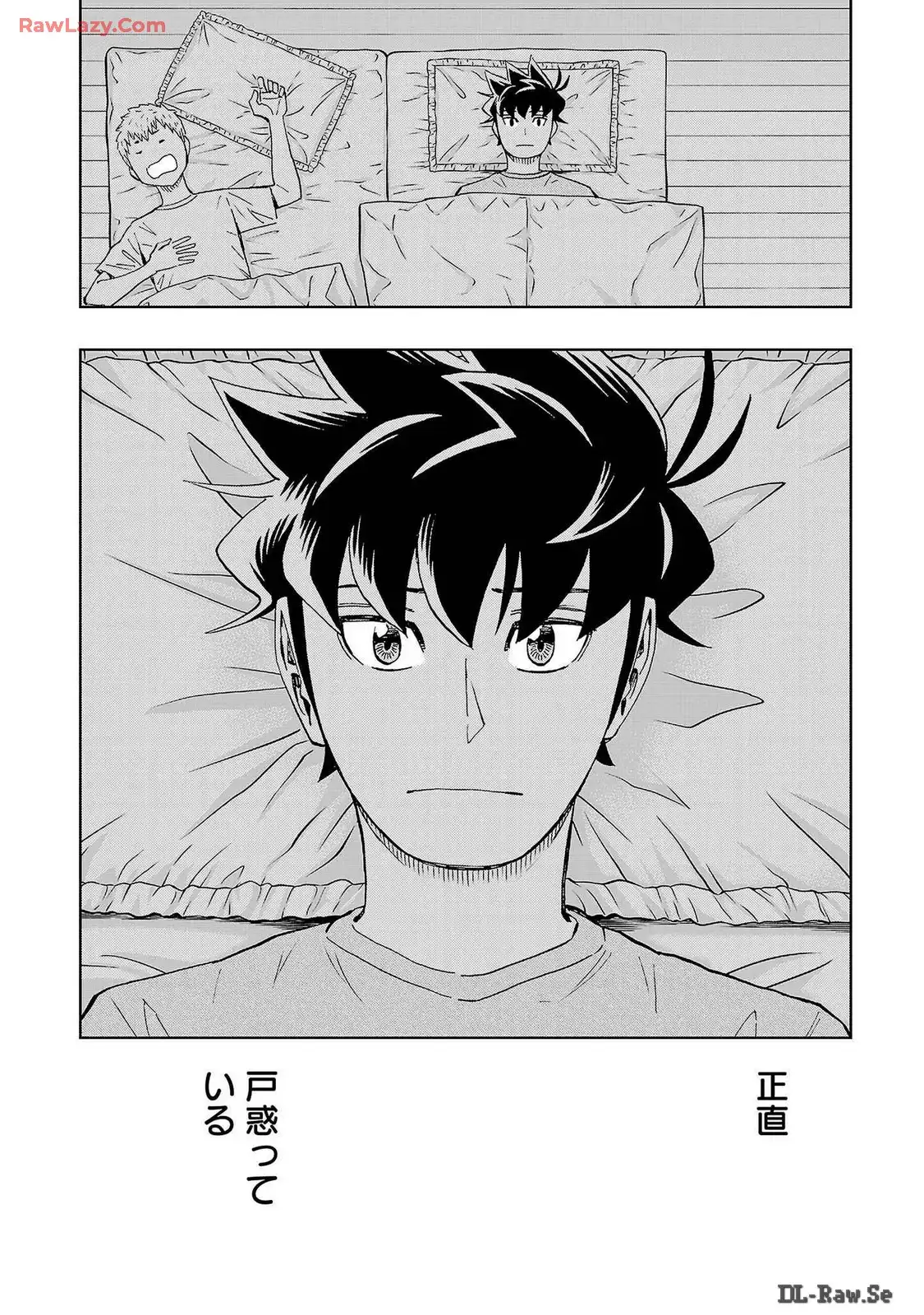 スリースター 第89話 - Page 16