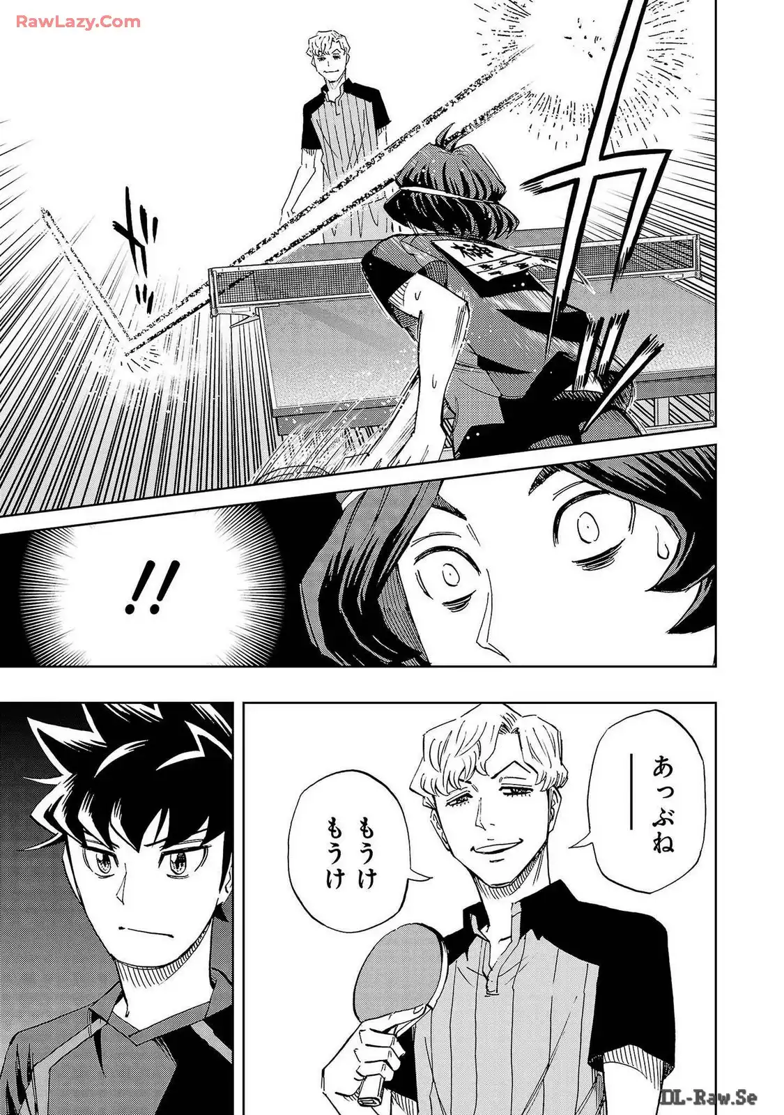 スリースター 第94話 - Page 25