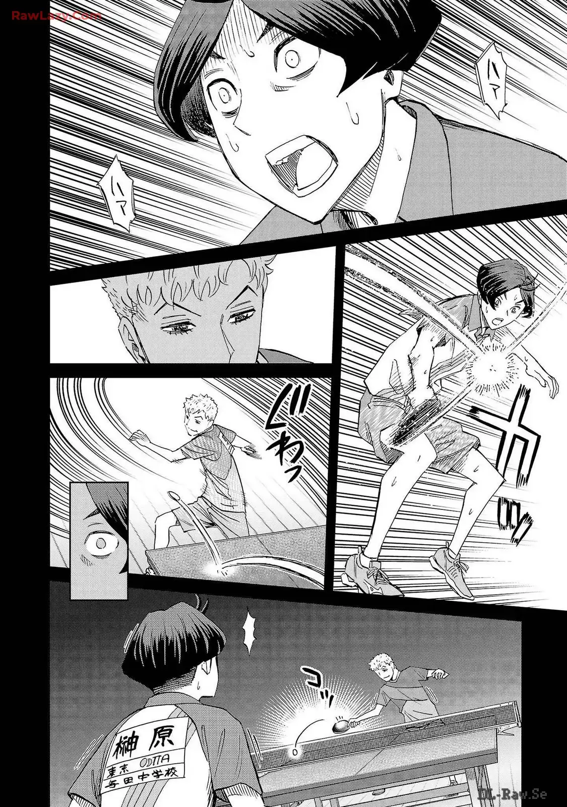 スリースター 第94話 - Page 18