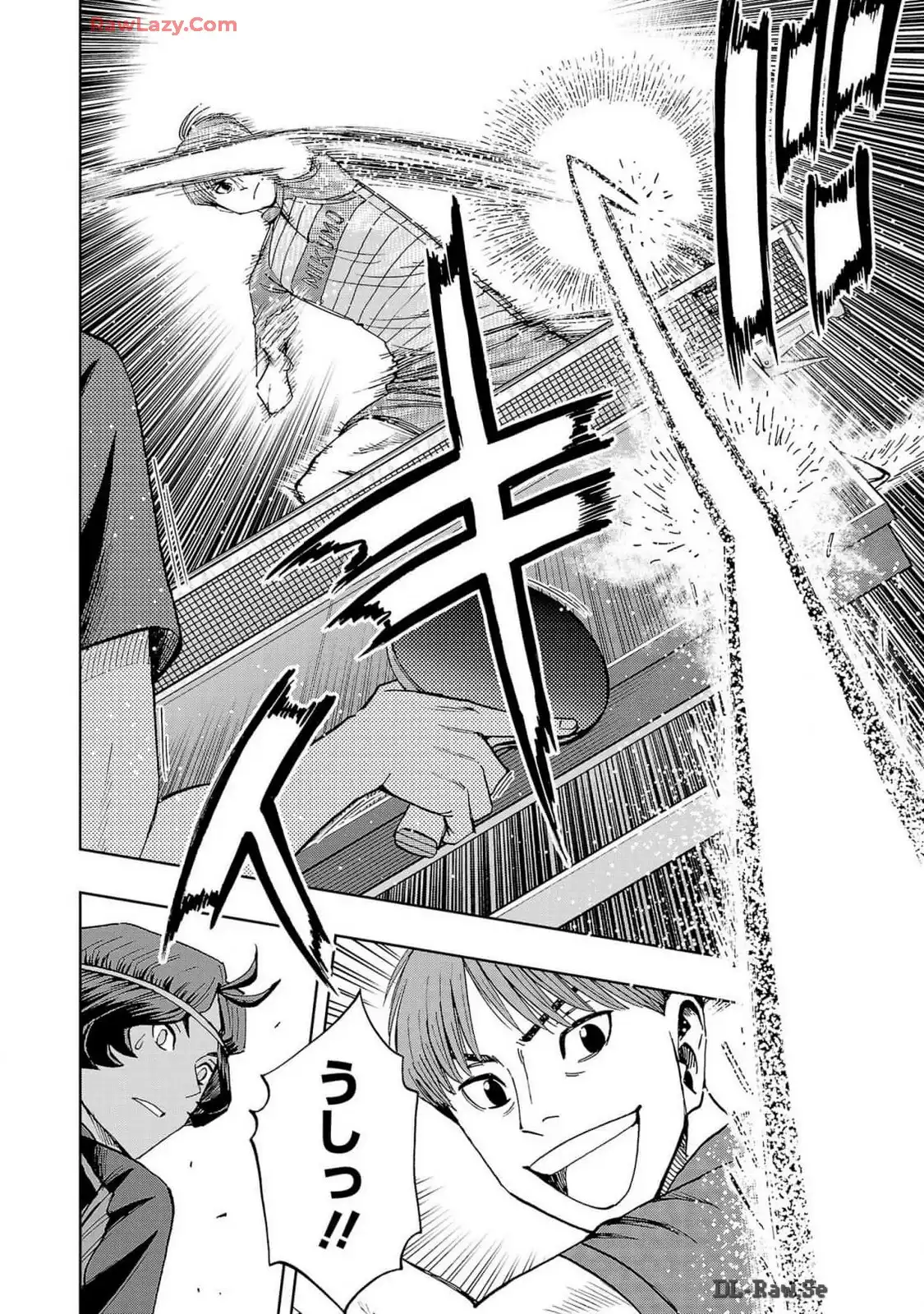 スリースター 第110話 - Page 16