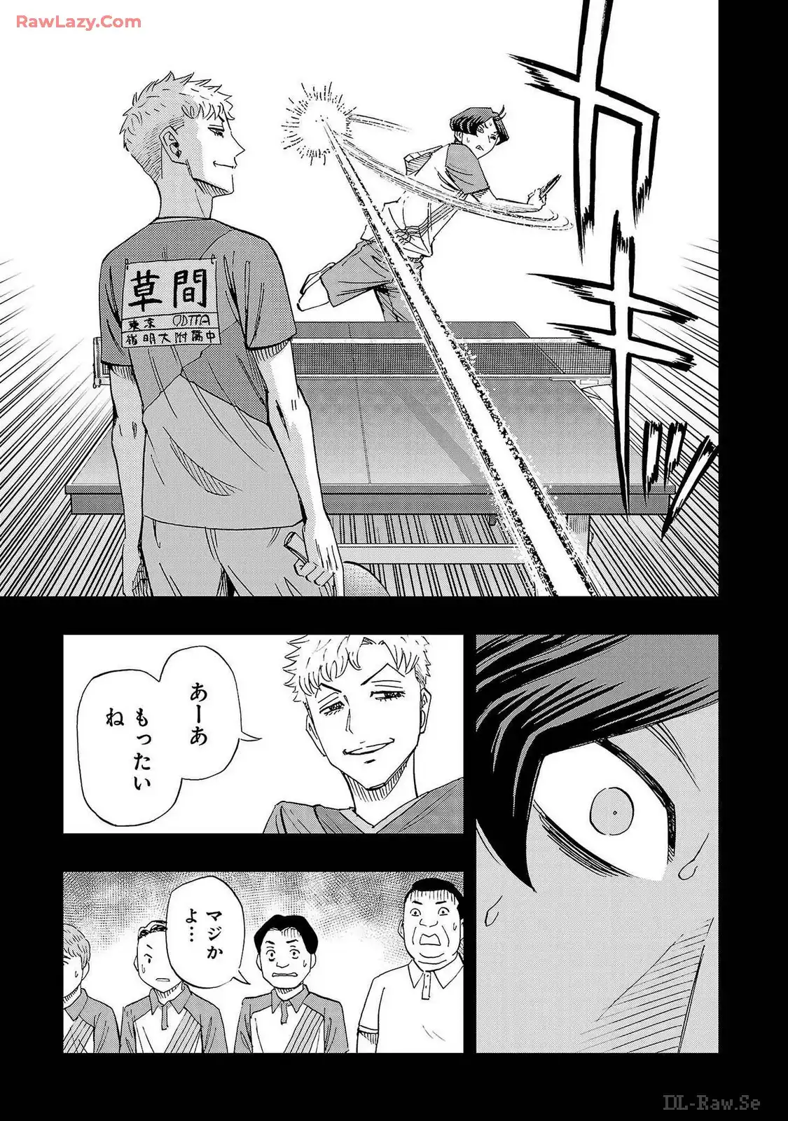 スリースター 第94話 - Page 21