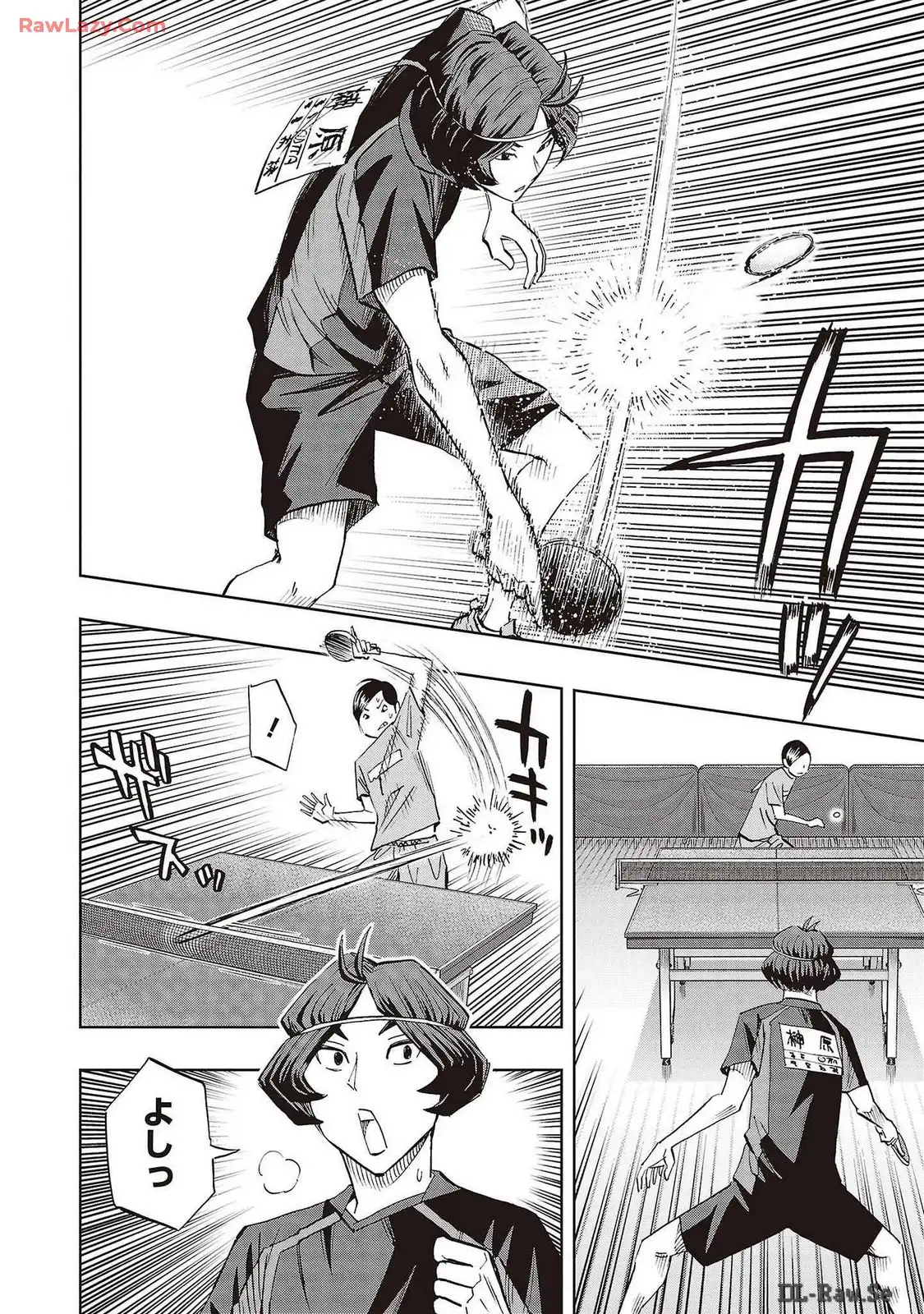 スリースター 第82話 - Page 12