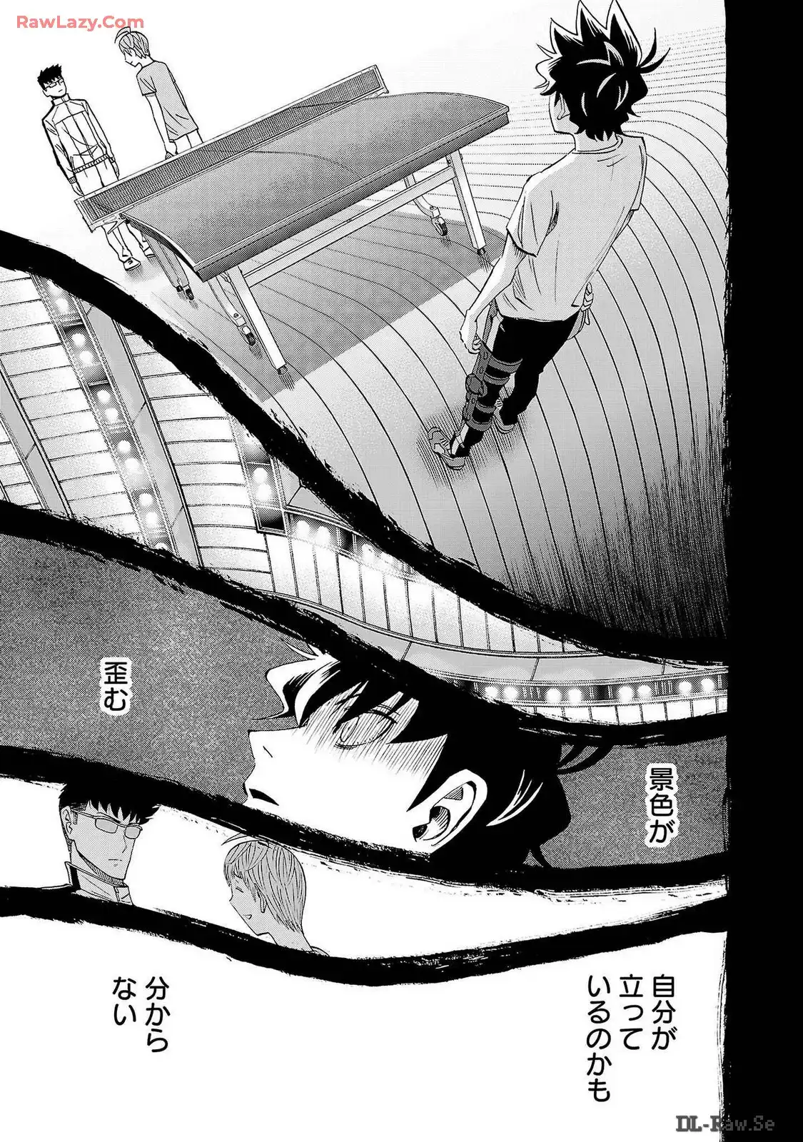 スリースター 第71話 - Page 5
