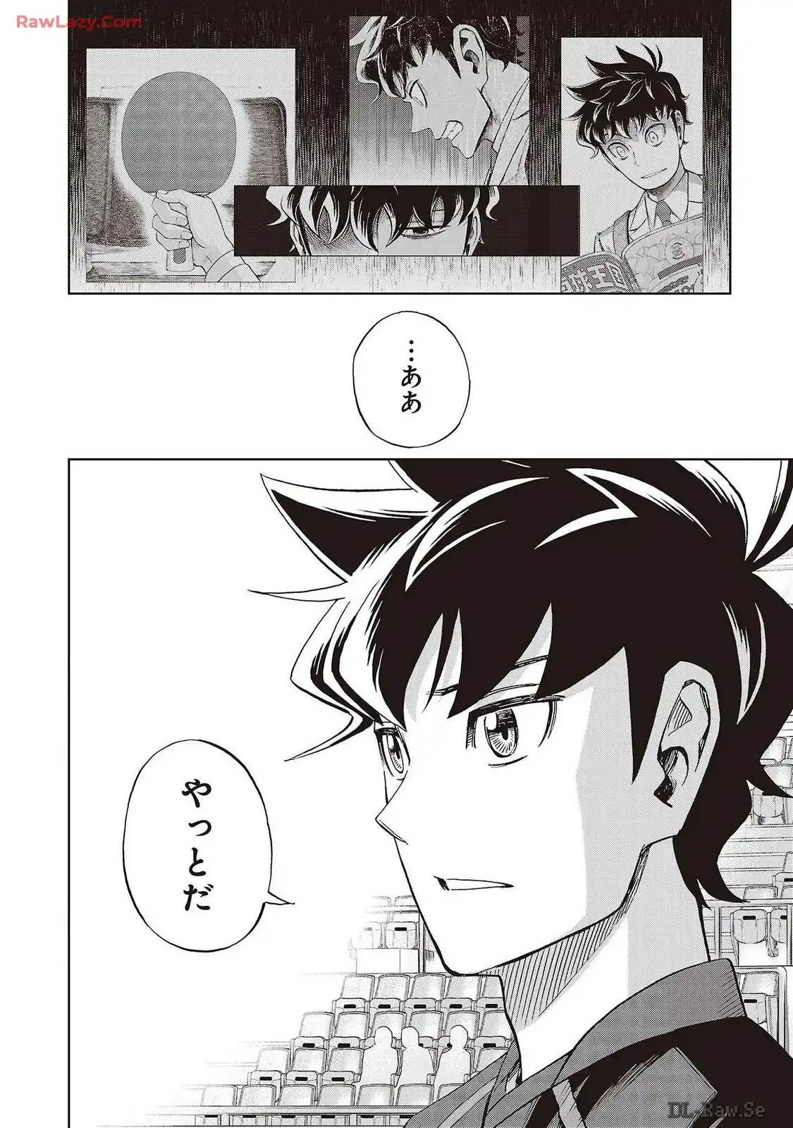 スリースター 第82話 - Page 4
