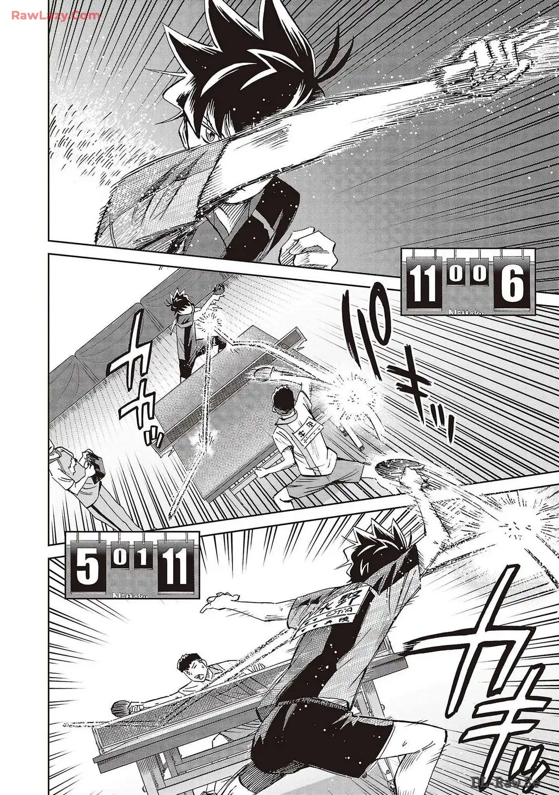 スリースター 第82話 - Page 22