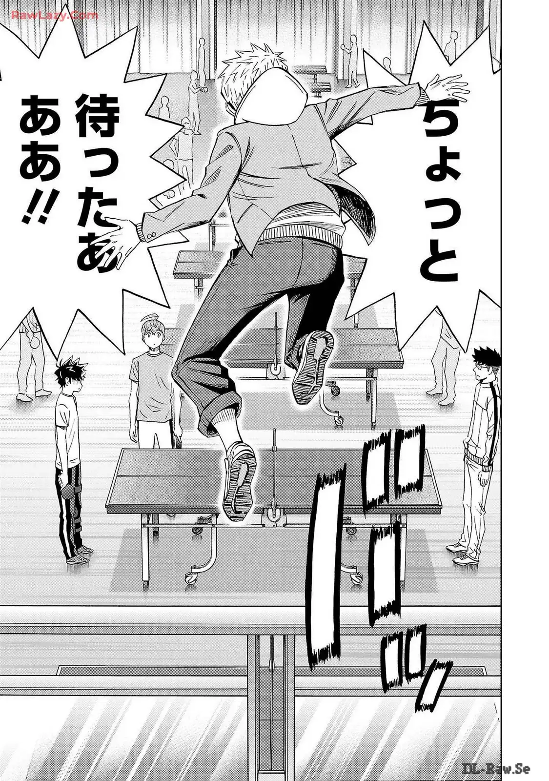 スリースター 第71話 - Page 13
