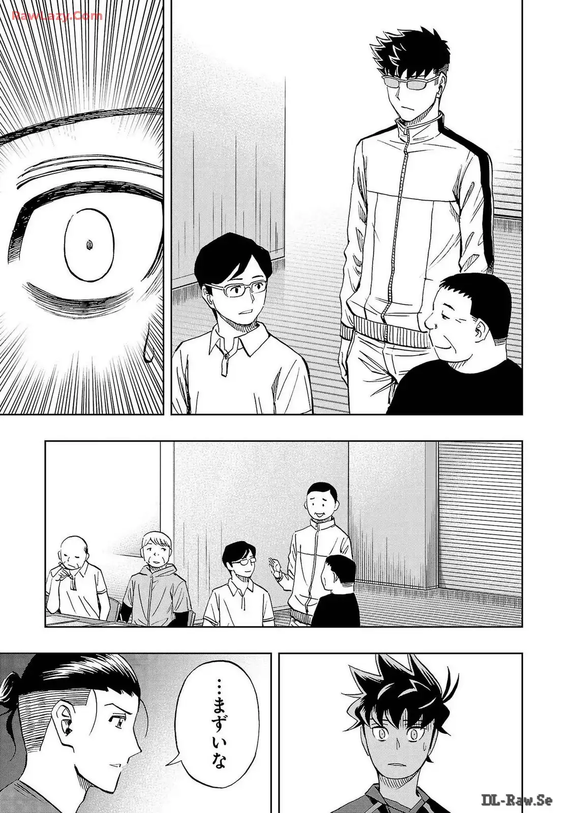 スリースター 第83話 - Page 7