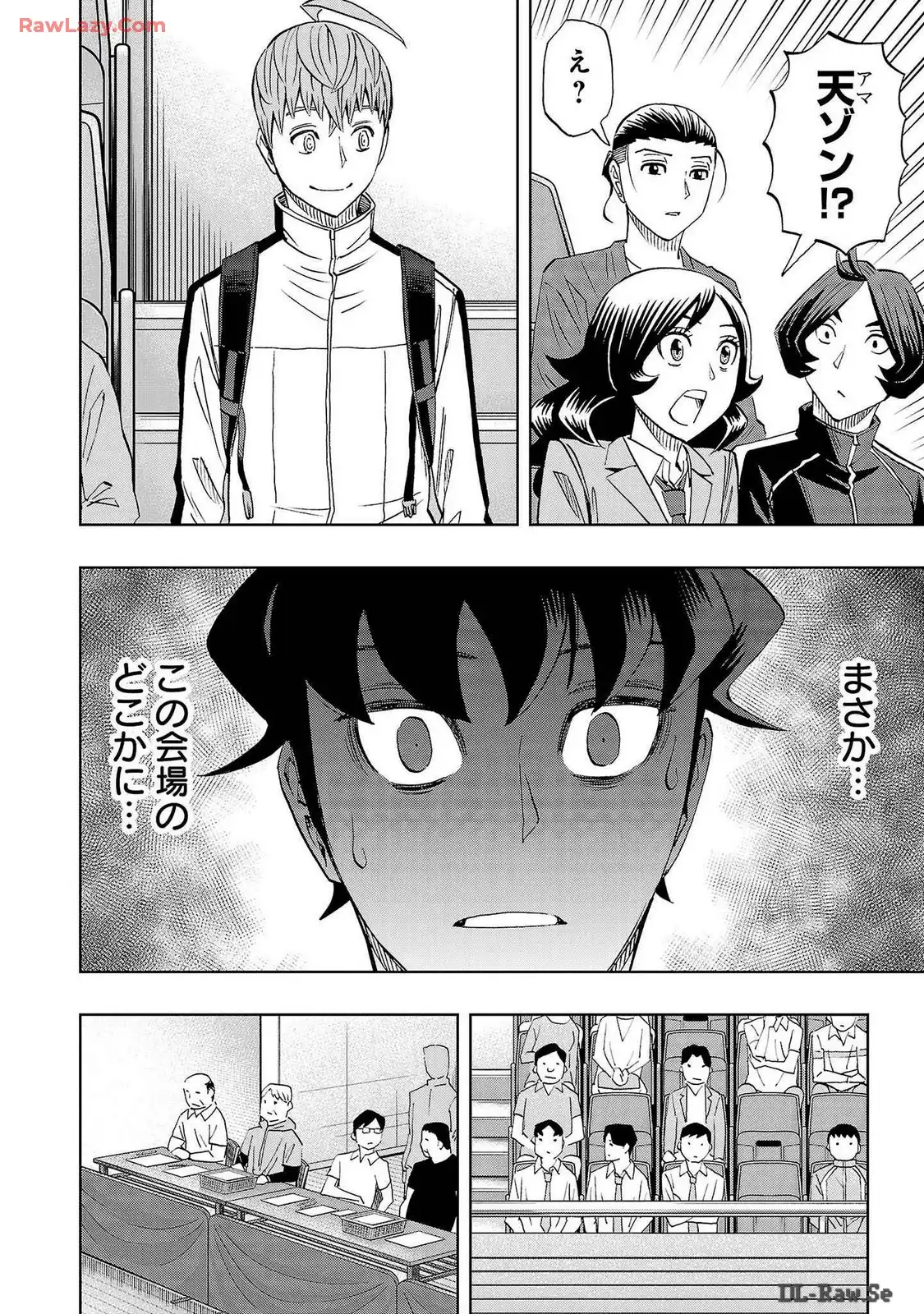 スリースター 第83話 - Page 6