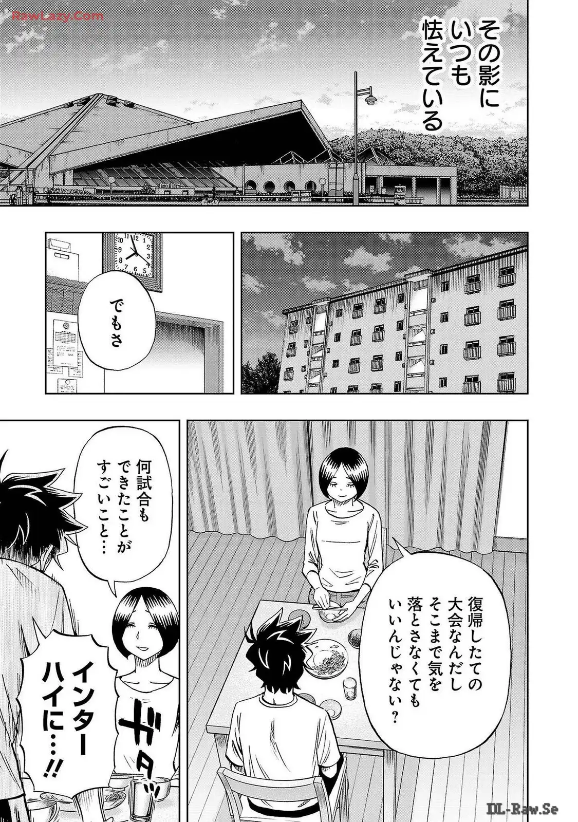 スリースター 第83話 - Page 19