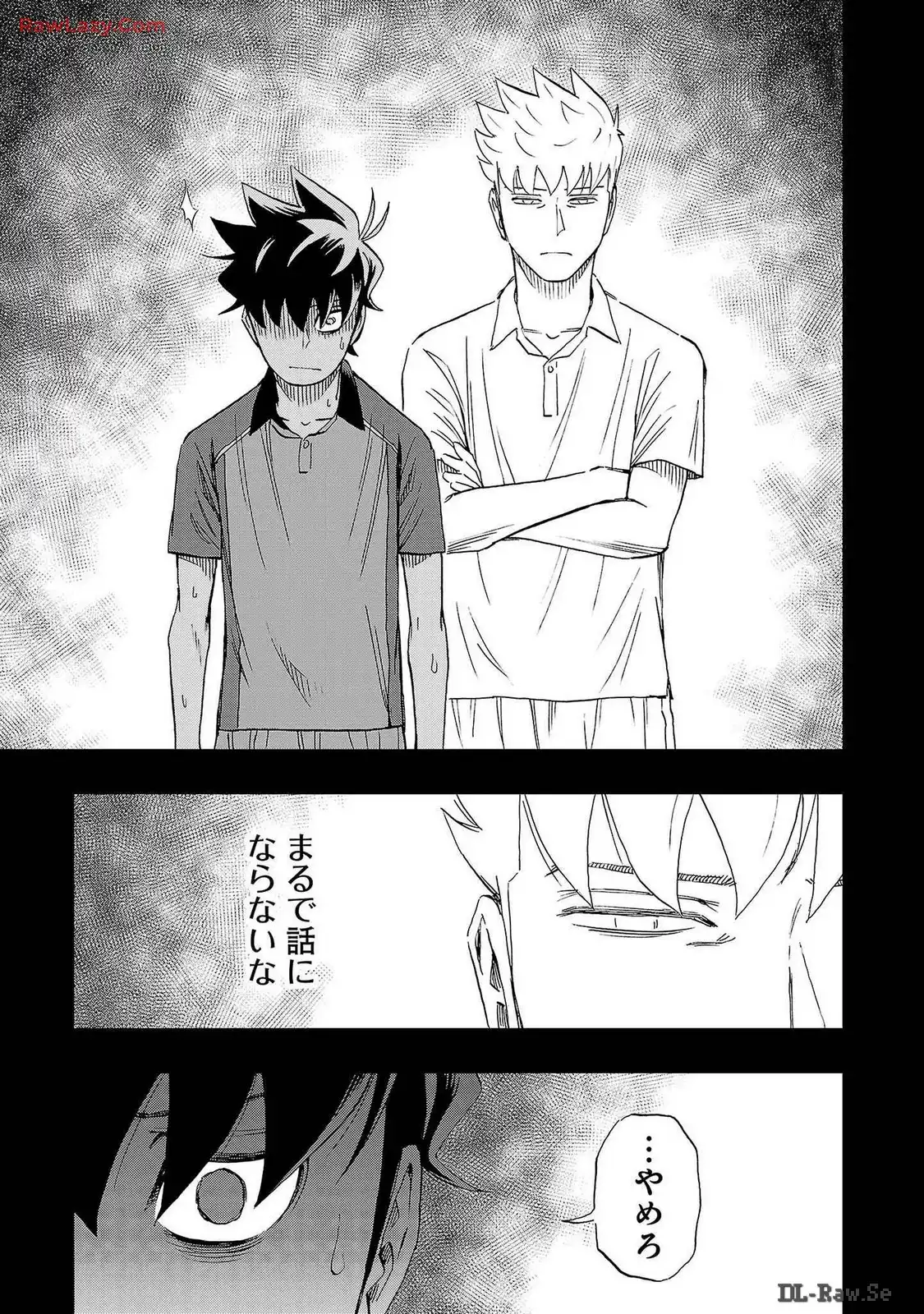 スリースター 第60話 - Page 5