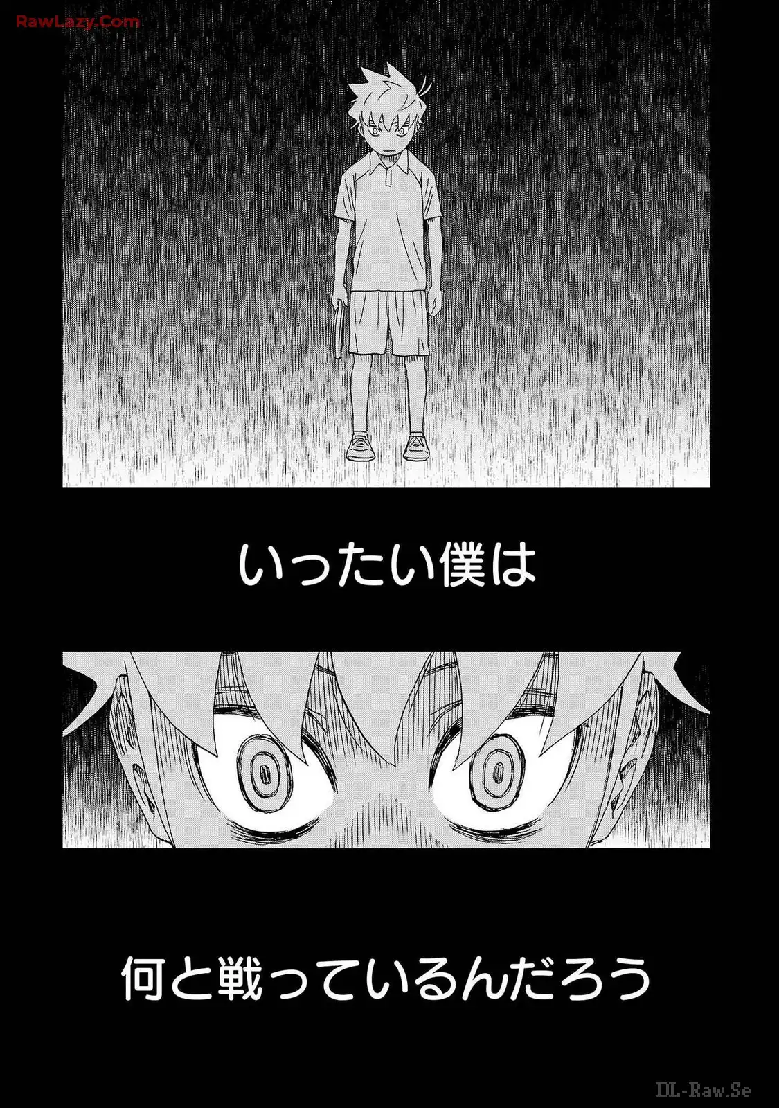 スリースター 第60話 - Page 7