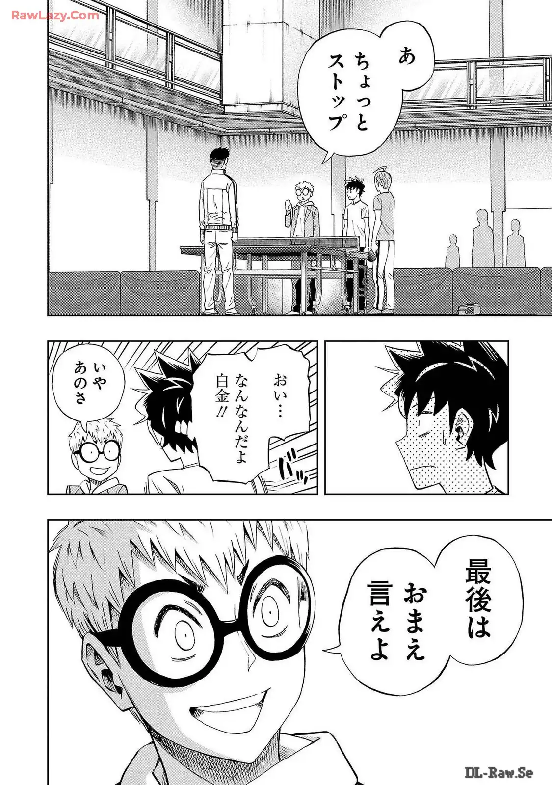 スリースター 第71話 - Page 22