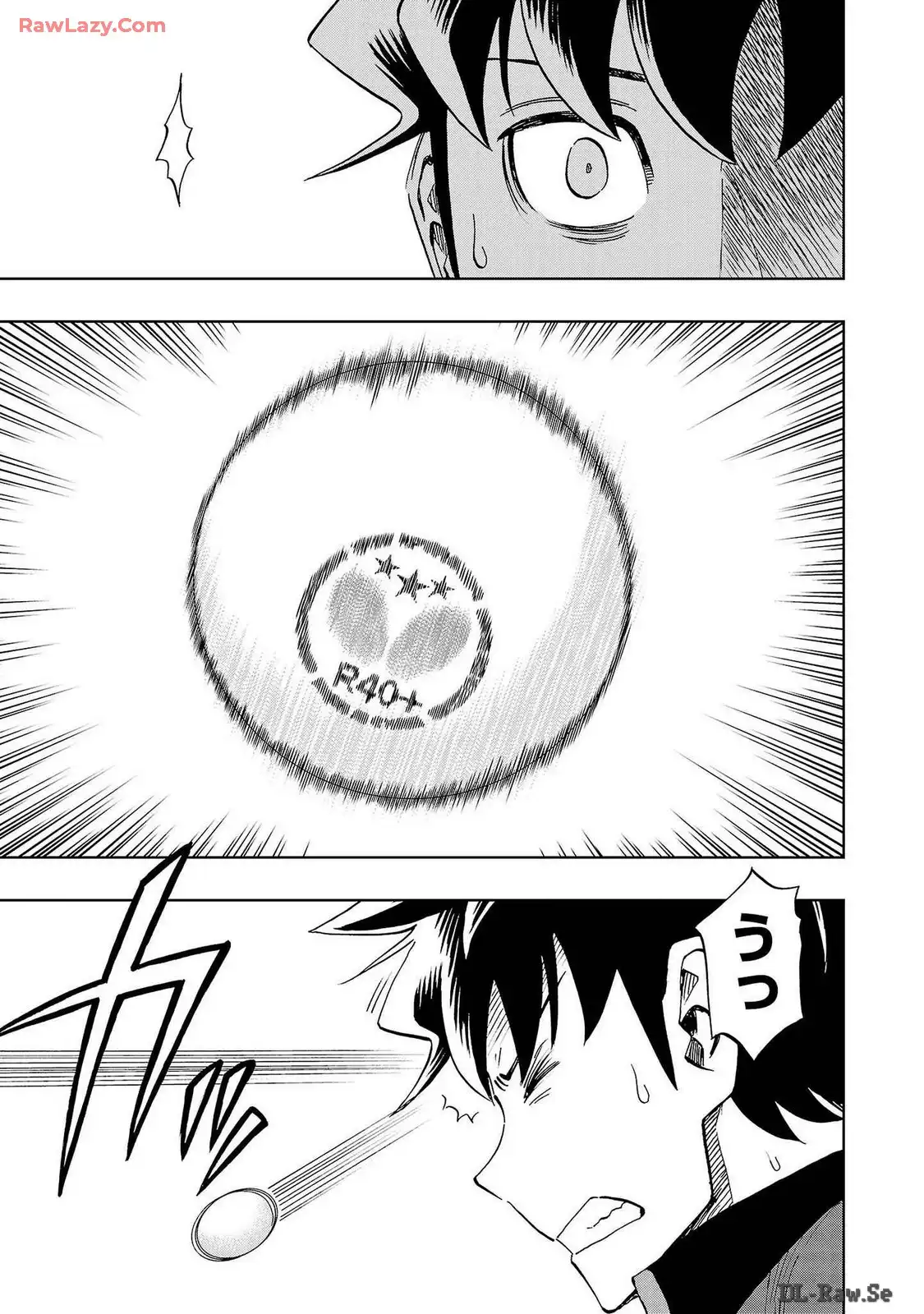 スリースター 第60話 - Page 9