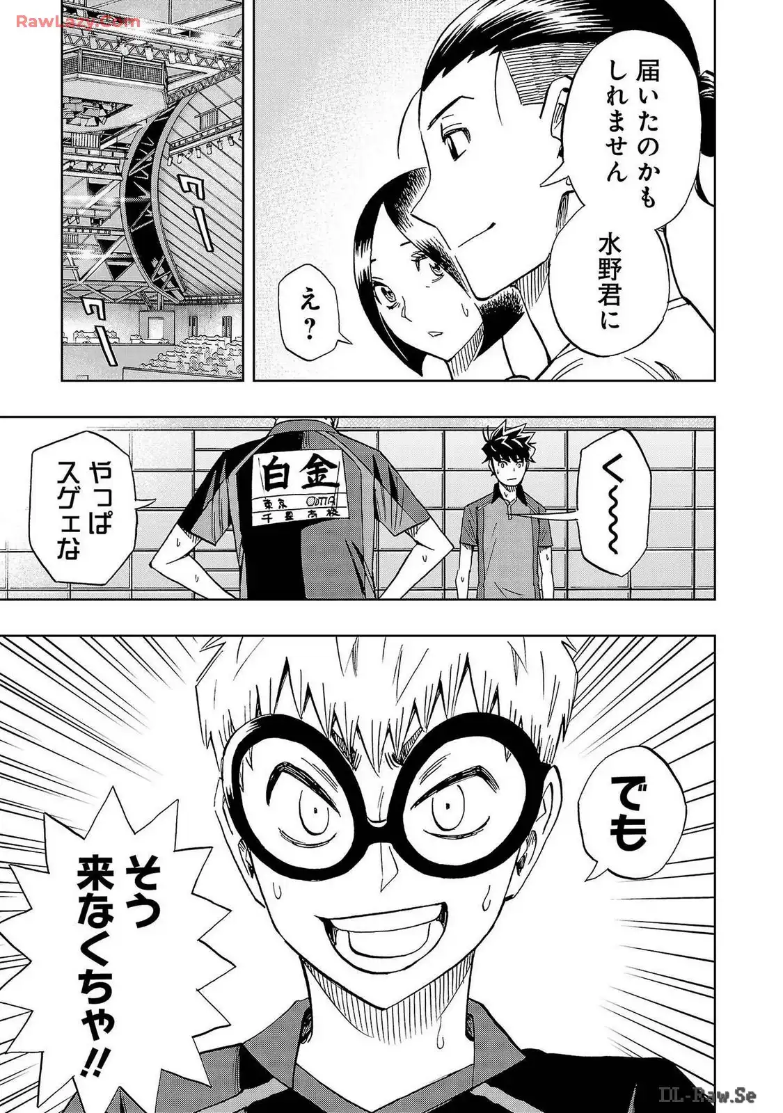 スリースター 第60話 - Page 27