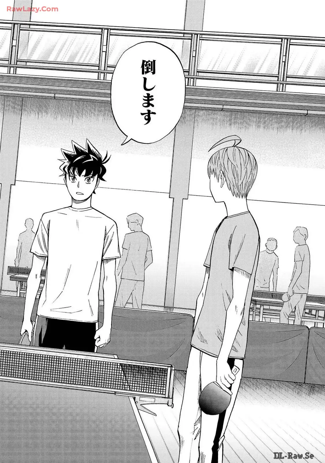 スリースター 第71話 - Page 26