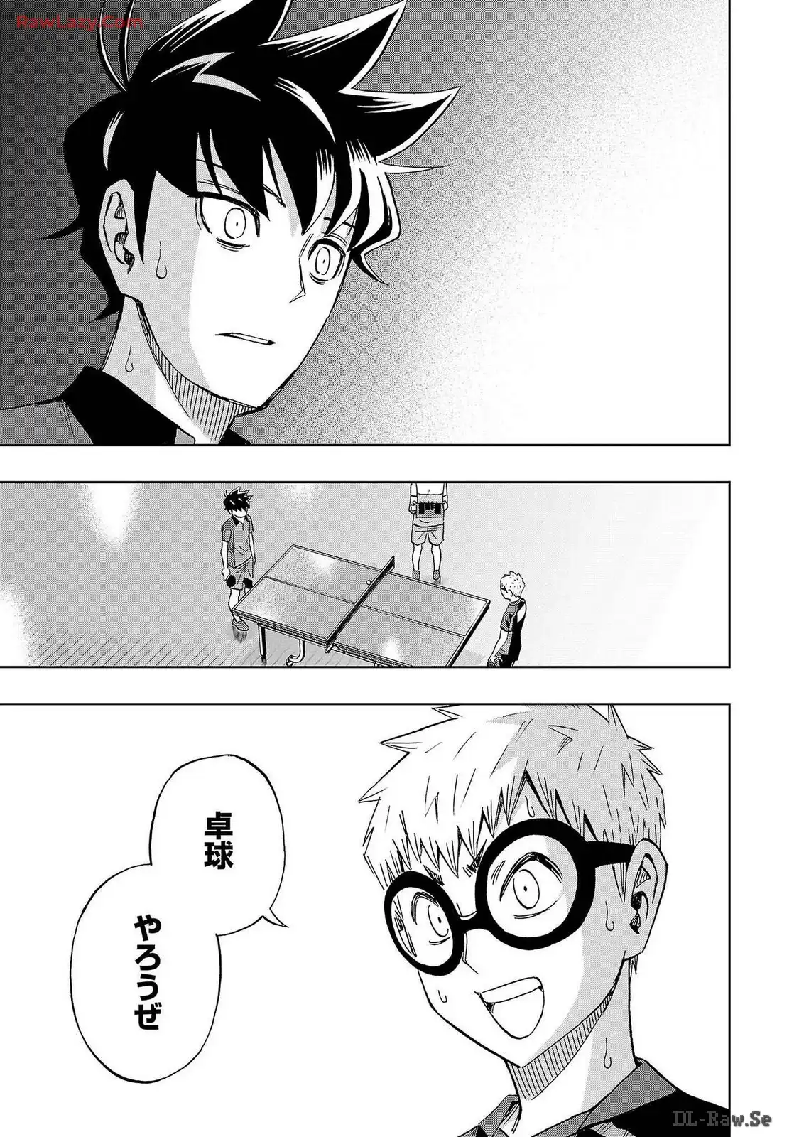 スリースター 第60話 - Page 13