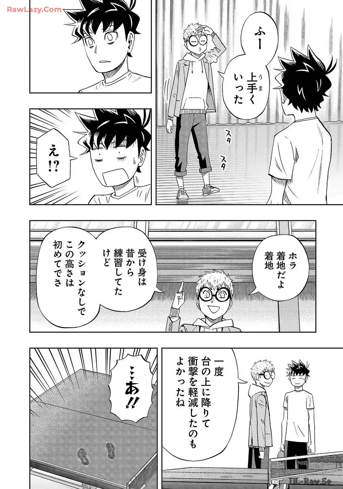 スリースター 第71話 - Page 16