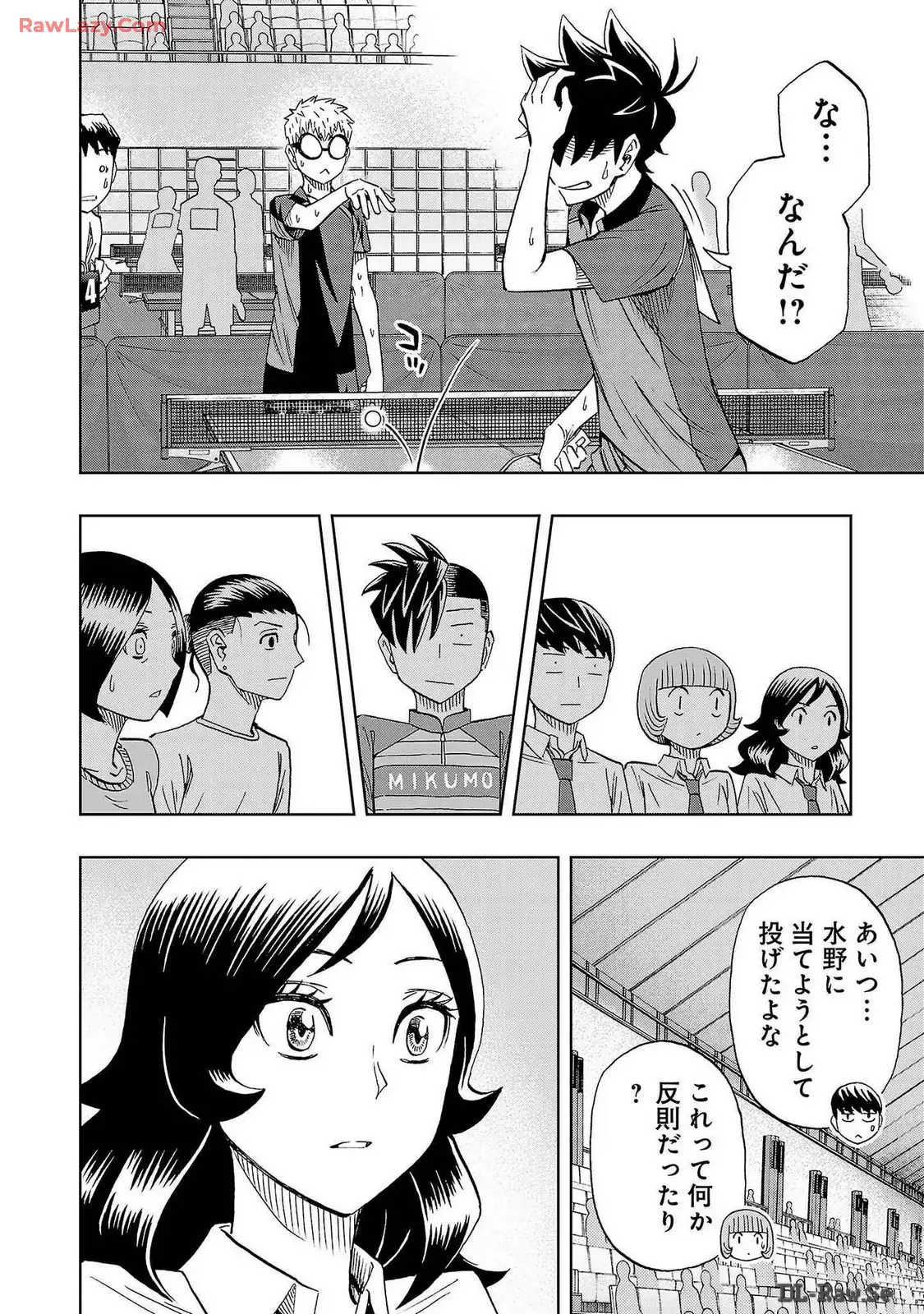 スリースター 第60話 - Page 10
