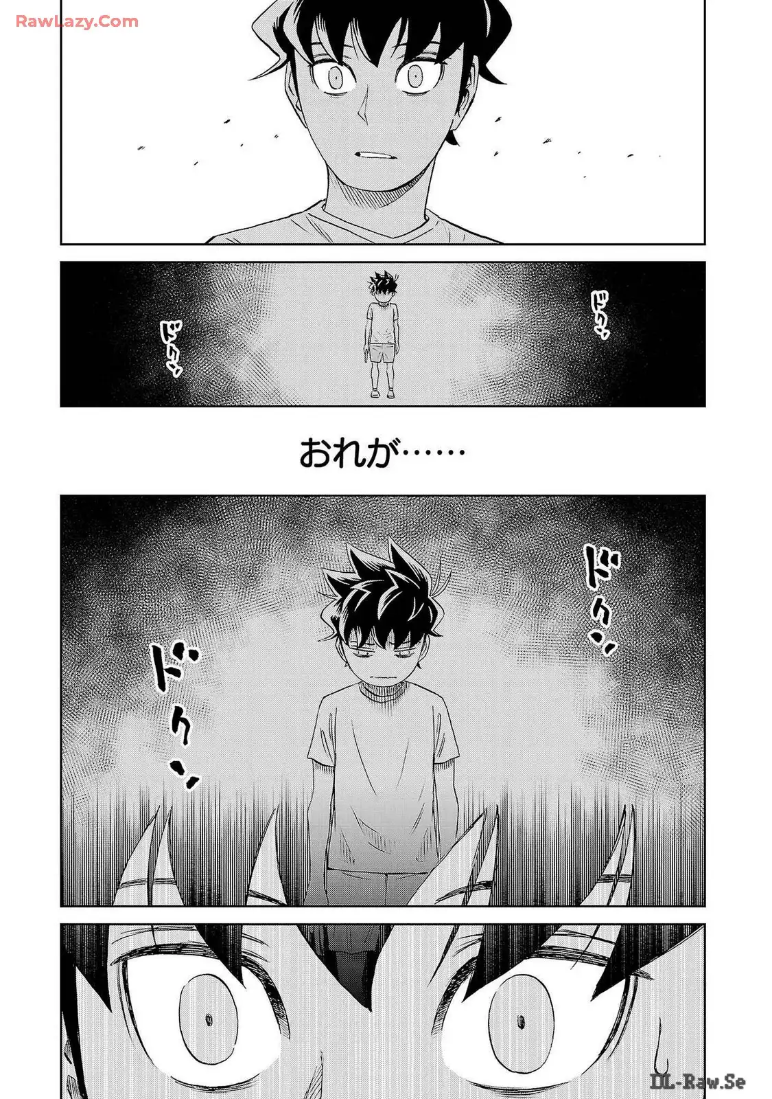 スリースター 第71話 - Page 23