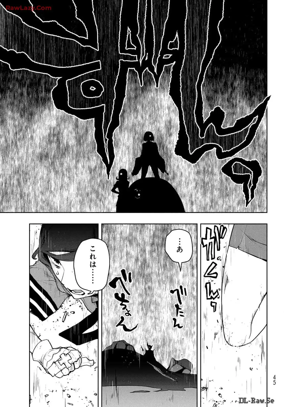 夜桜四重奏～ヨザクラカルテット～ 第185話 - Page 3