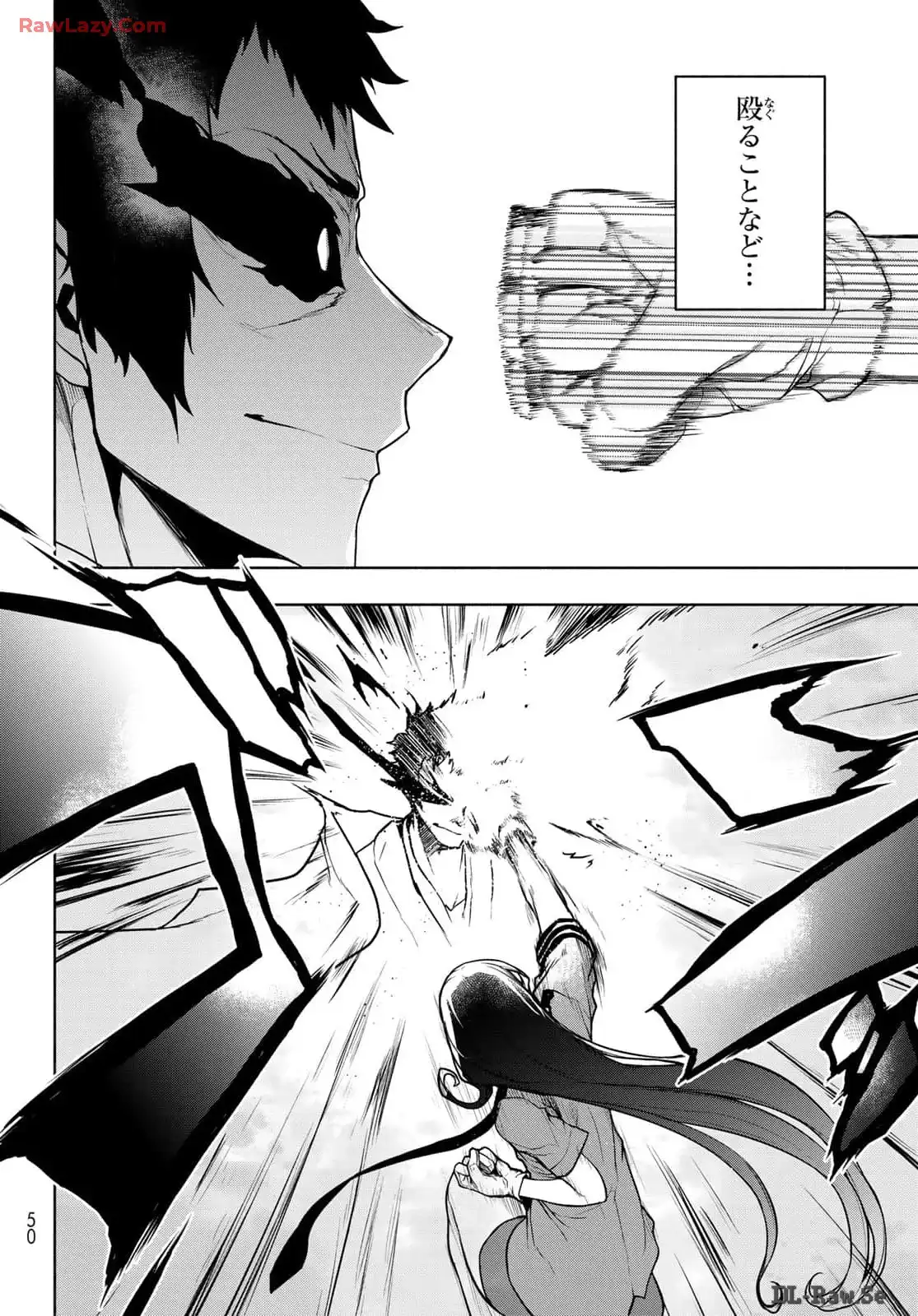 夜桜四重奏～ヨザクラカルテット～ 第185話 - Page 8