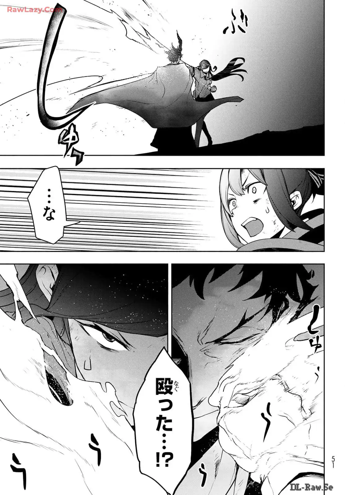 夜桜四重奏～ヨザクラカルテット～ 第185話 - Page 9