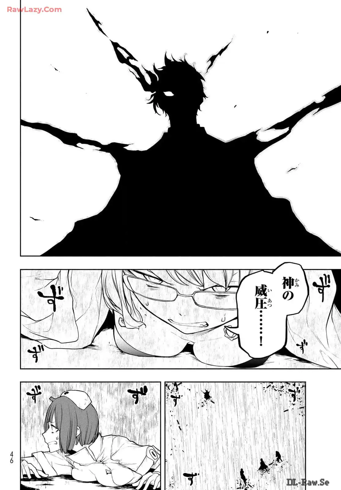 夜桜四重奏～ヨザクラカルテット～ 第185話 - Page 4
