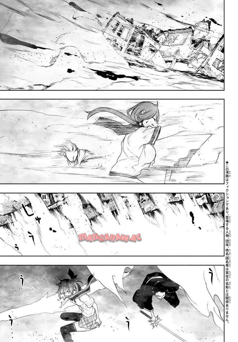 夜桜四重奏～ヨザクラカルテット～ 第184話 - Page 1