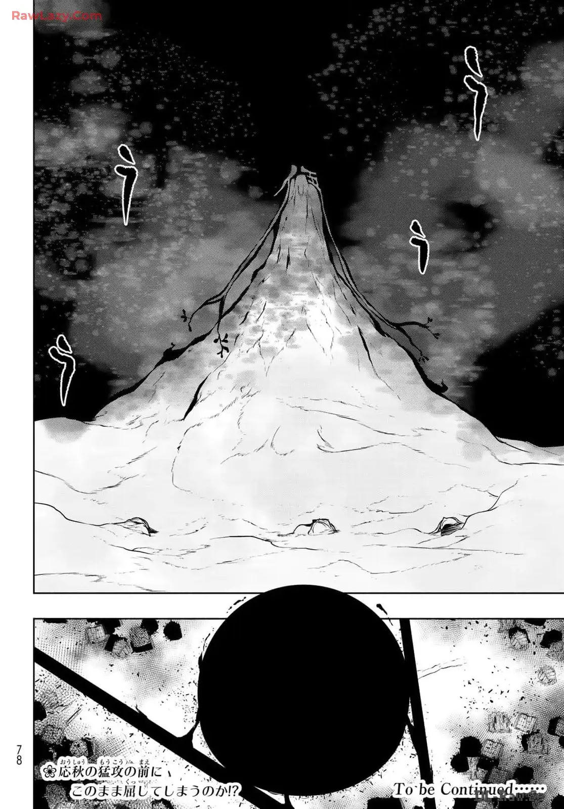 夜桜四重奏～ヨザクラカルテット～ 第185話 - Page 36