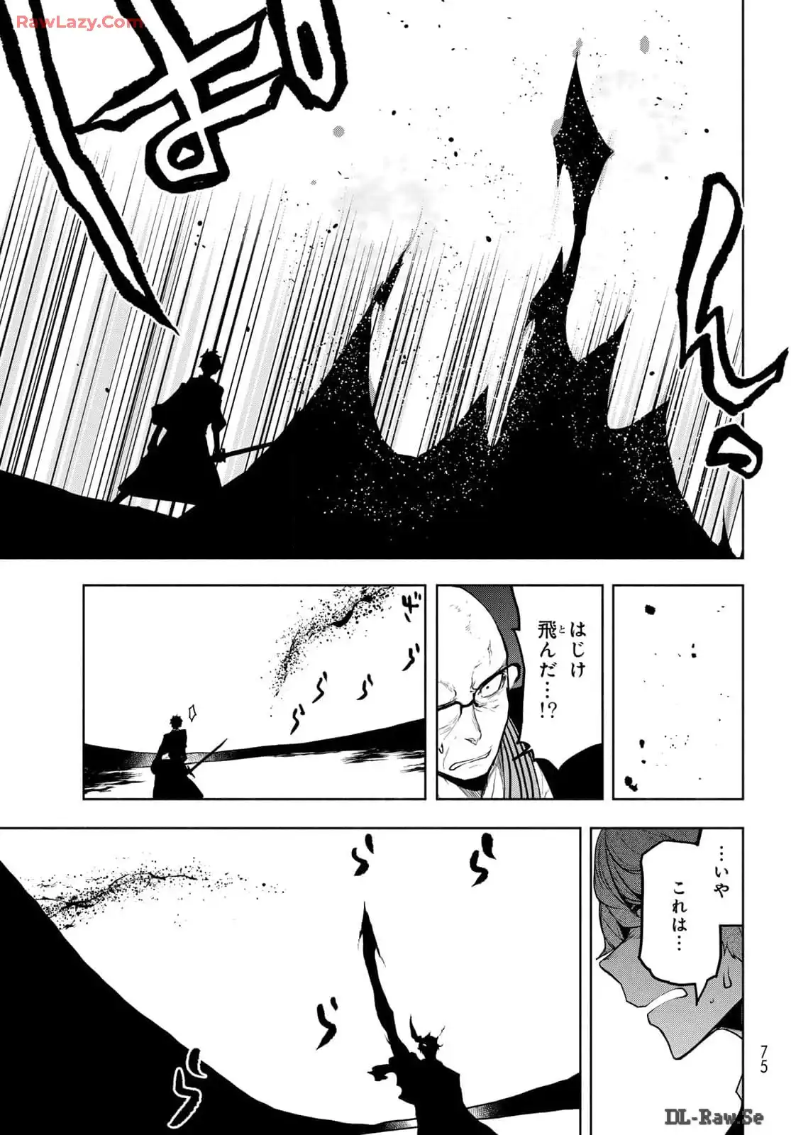夜桜四重奏～ヨザクラカルテット～ 第185話 - Page 33